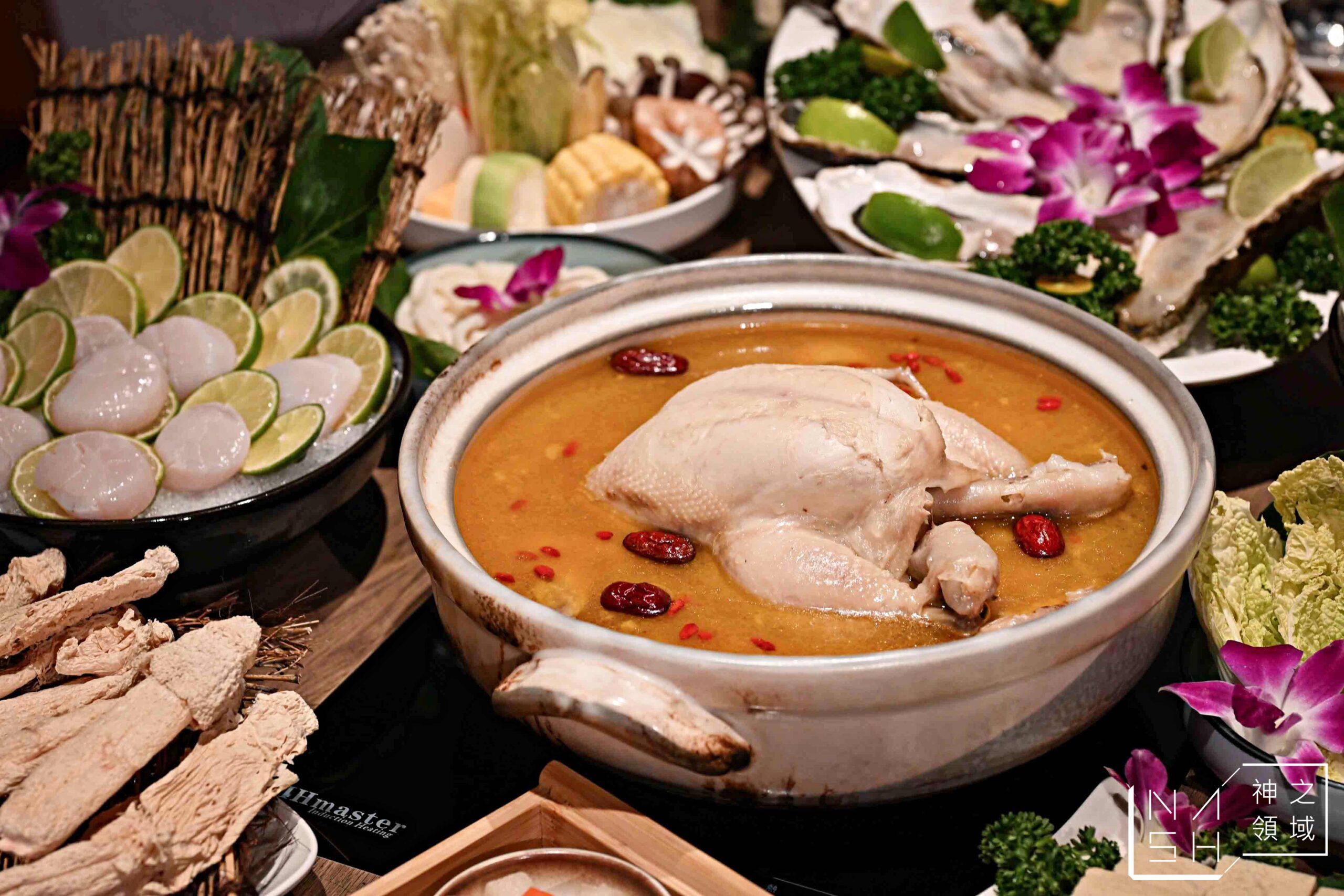星曜雞湯