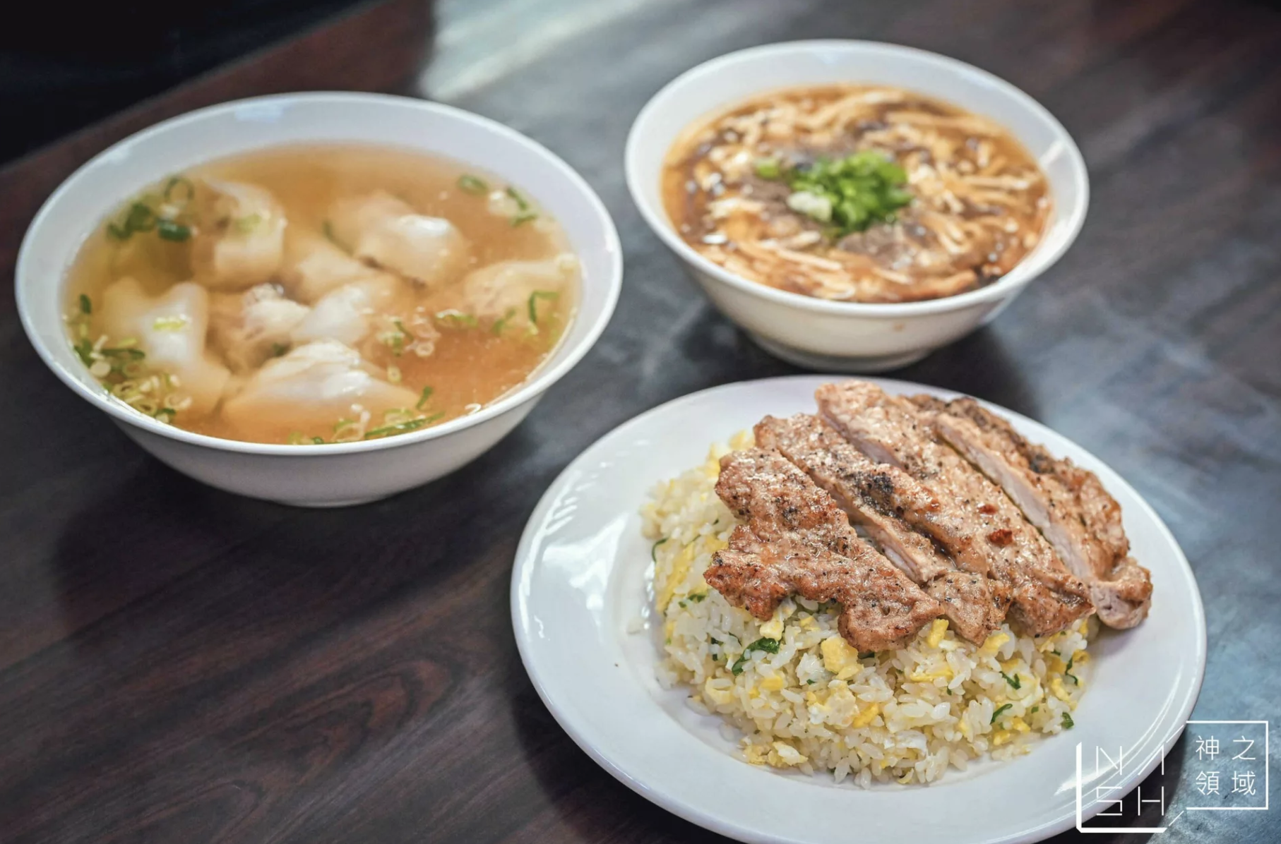 丰清揚小吃店 @Nash，神之領域