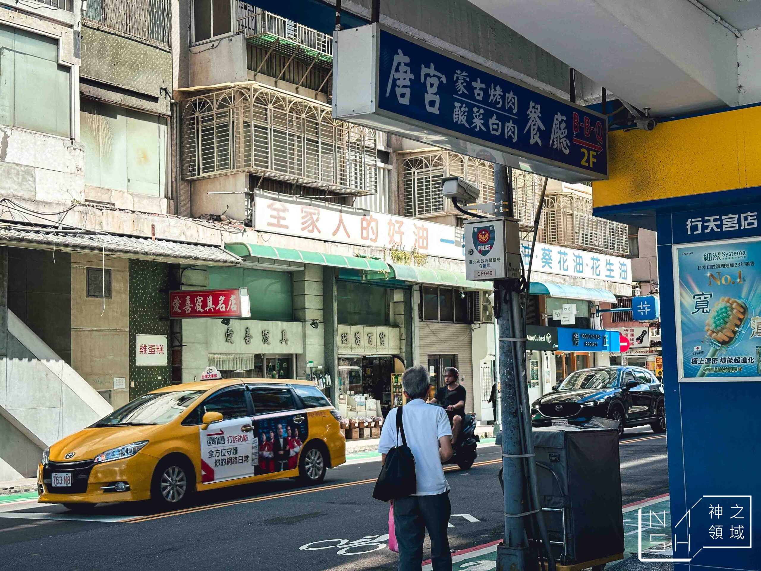 唐宮蒙古烤肉酸菜白肉餐廳