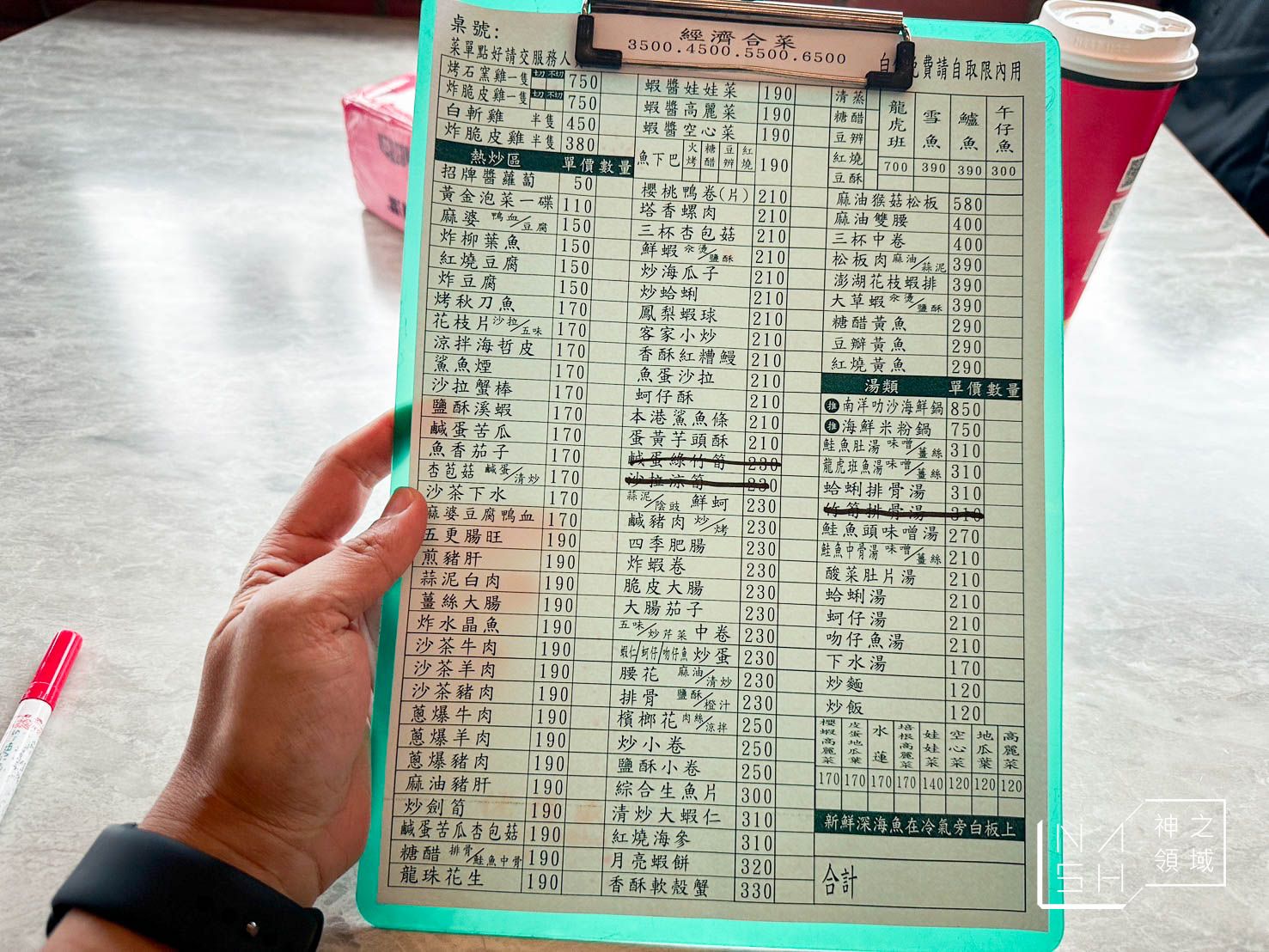 大老二石窯雞