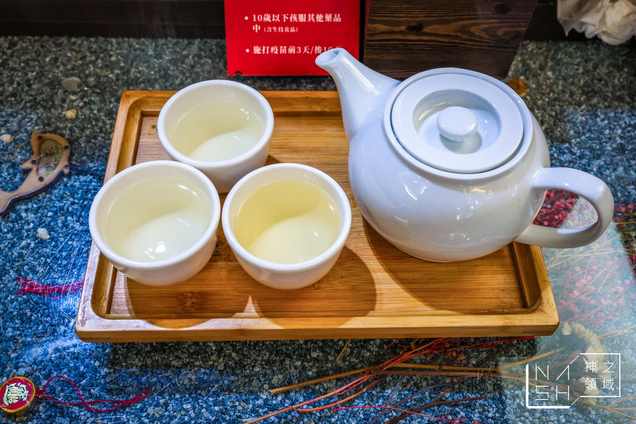 永晉藥膳坊