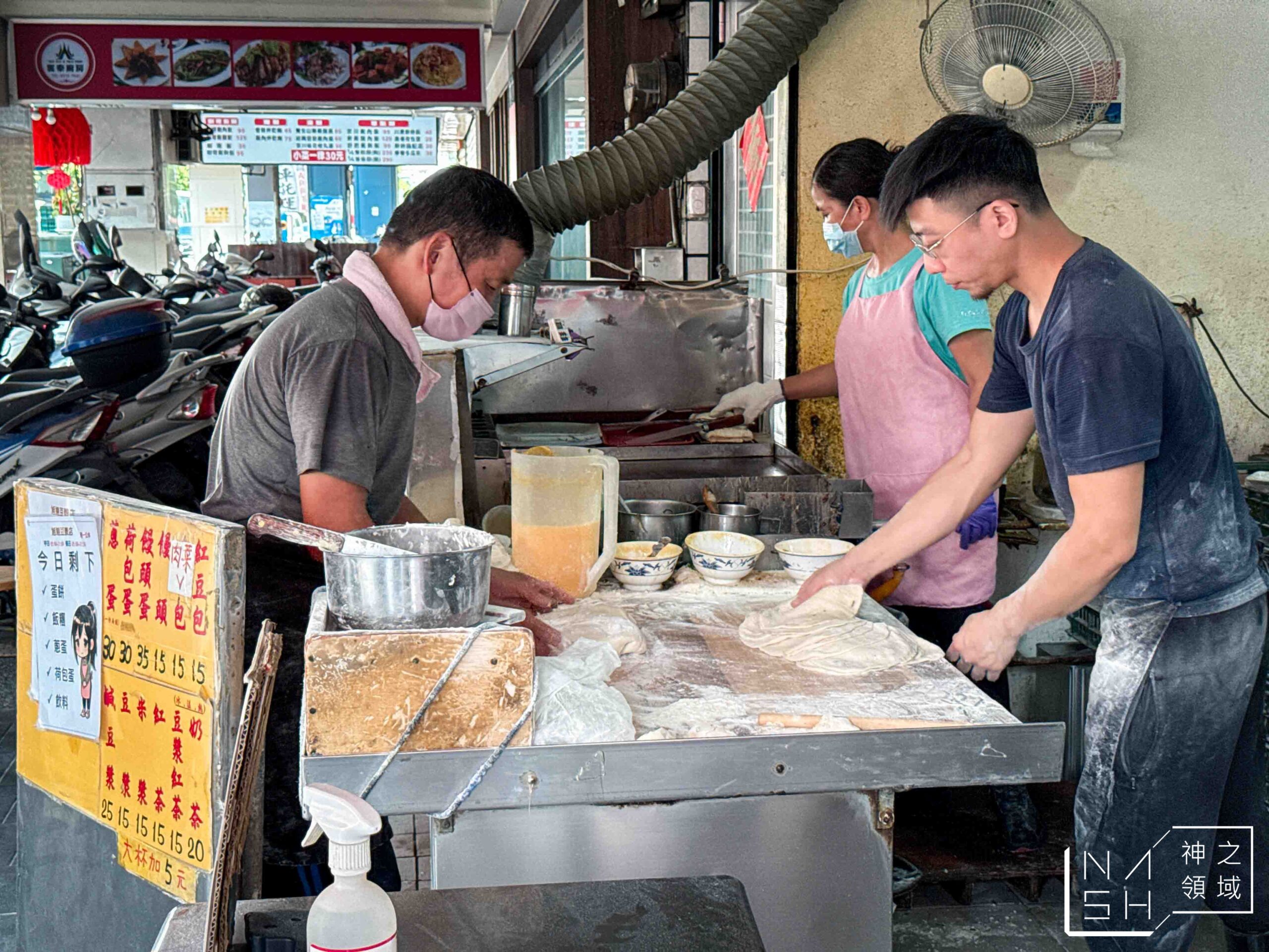 旭達豆漿店