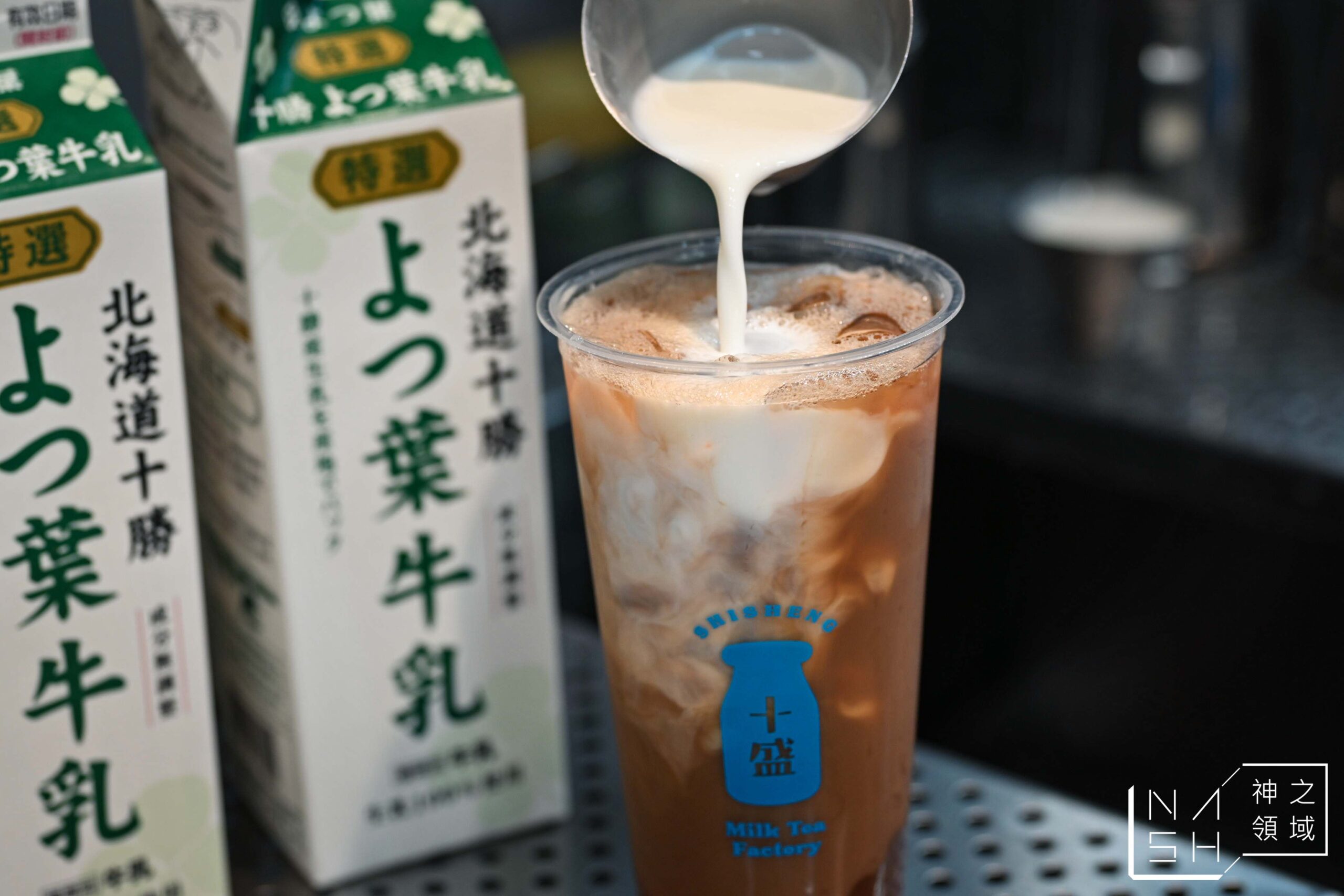 十盛奶茶專賣台北士林店