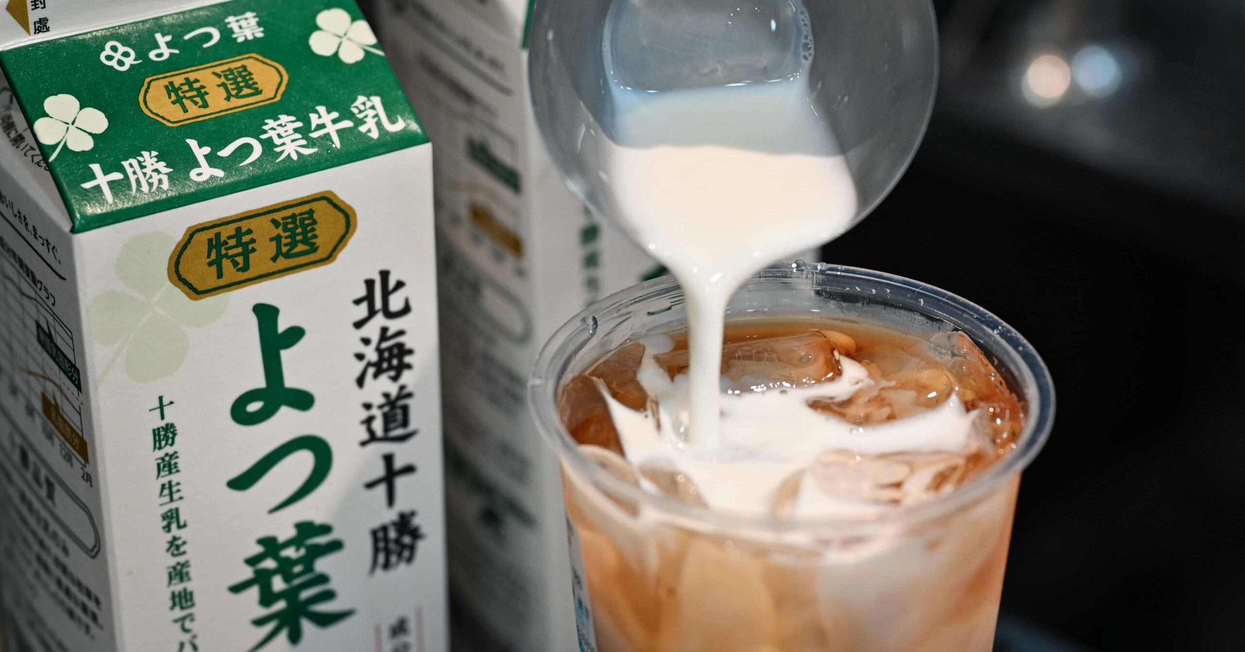 十盛奶茶專賣台北士林店 @Nash，神之領域