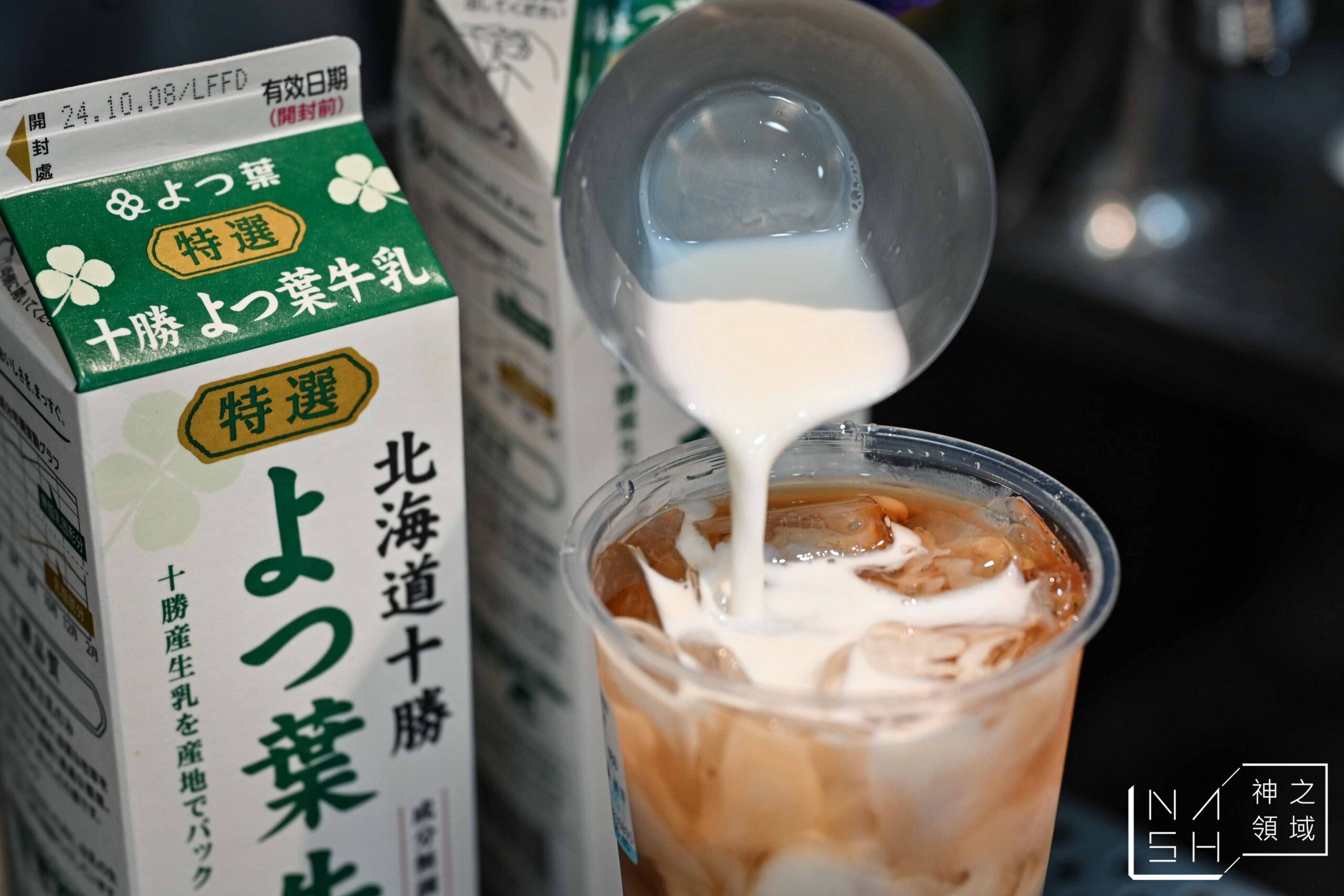 十盛奶茶專賣台北士林店