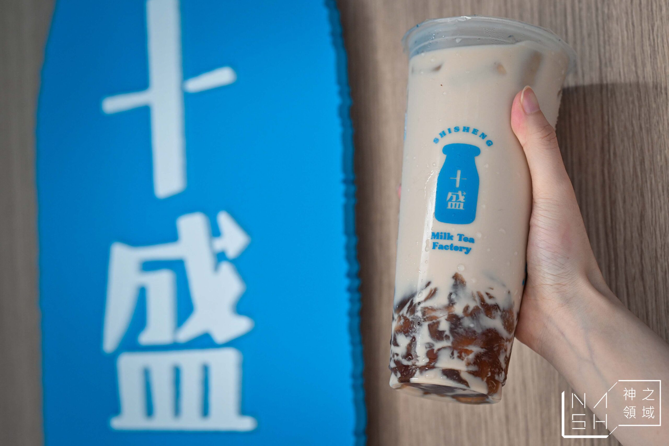 十盛奶茶專賣台北士林店