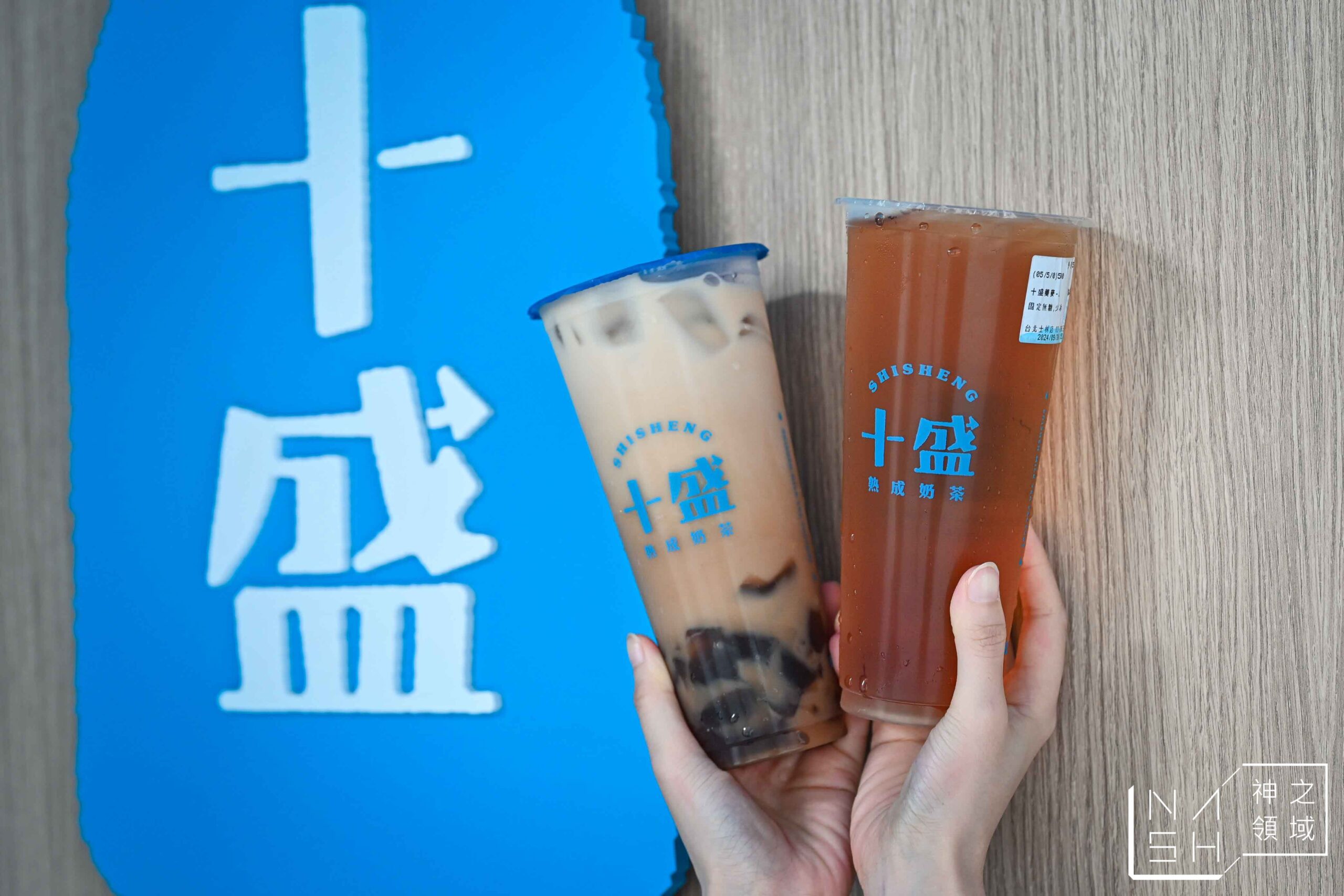十盛奶茶專賣台北士林店