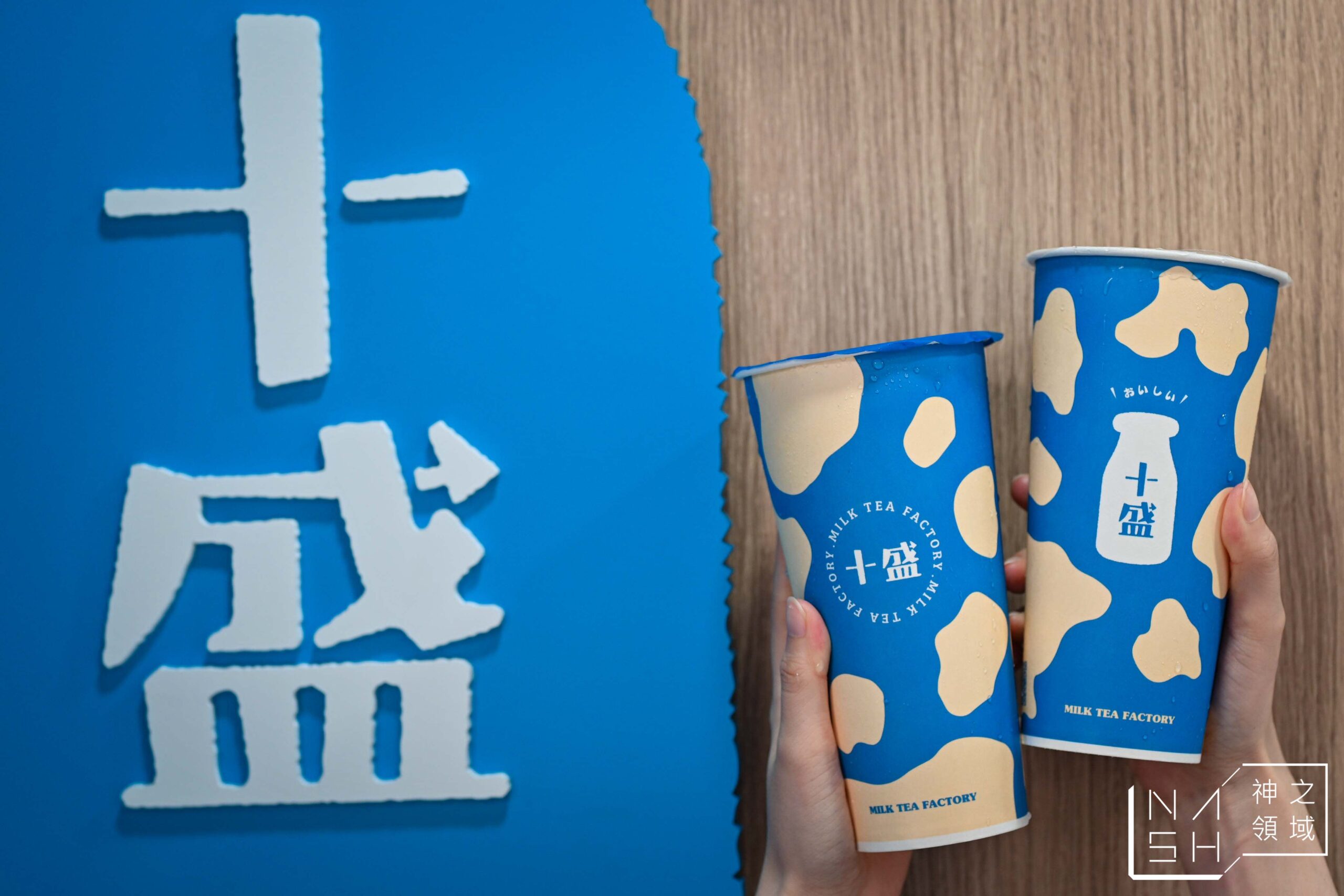 十盛奶茶專賣台北士林店