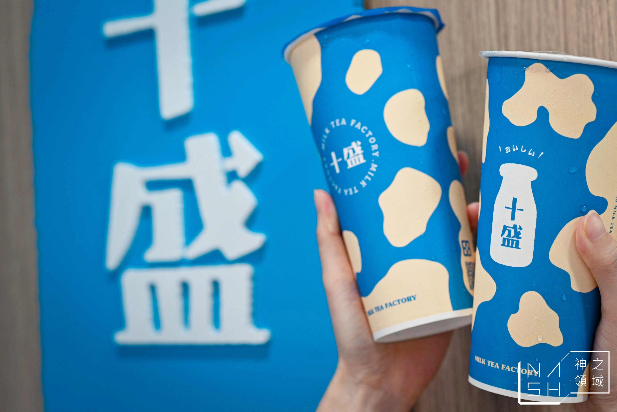 十盛奶茶專賣台北士林店