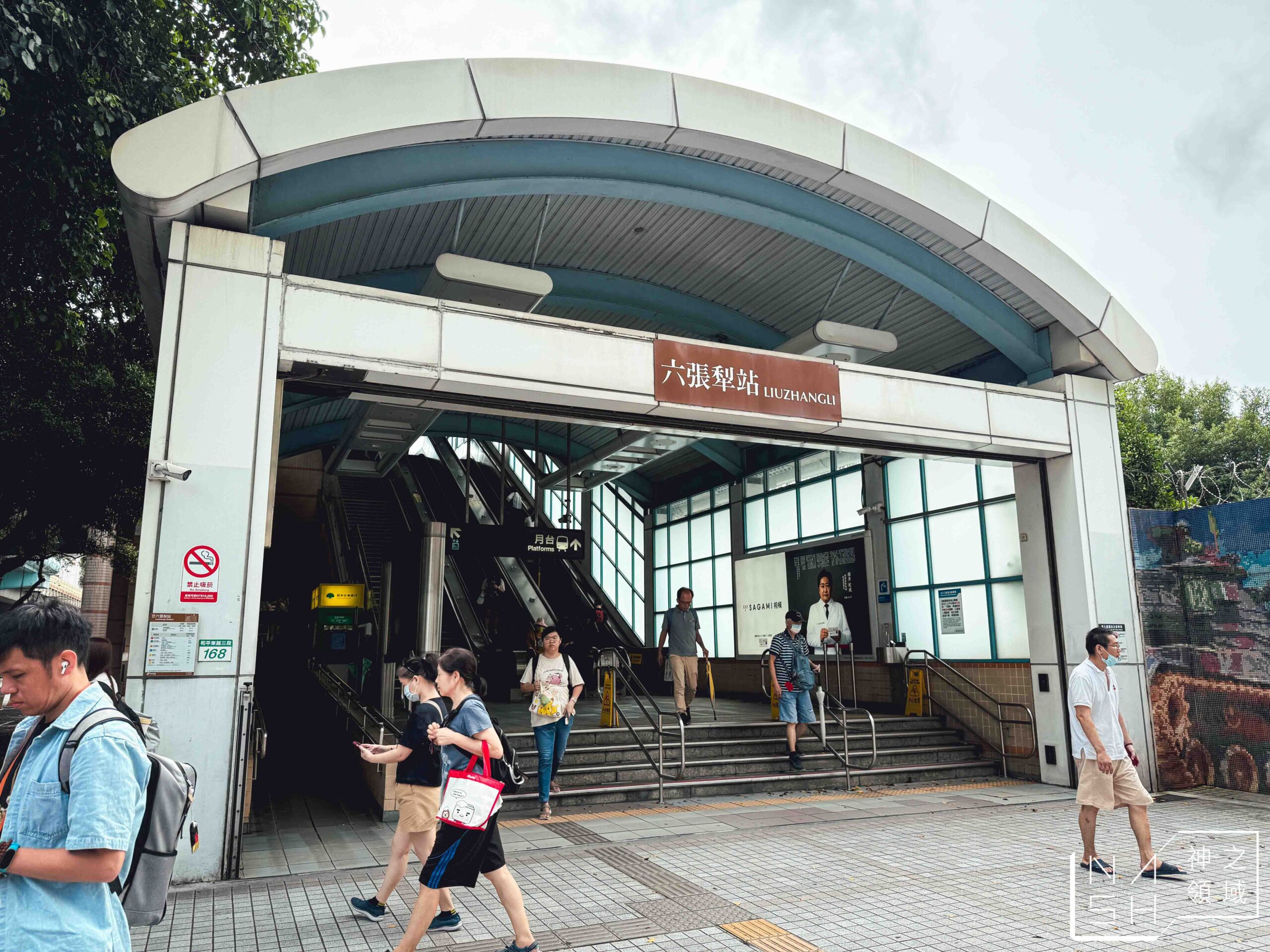 功夫茶 KUNGFUTEA 台北六張犁店