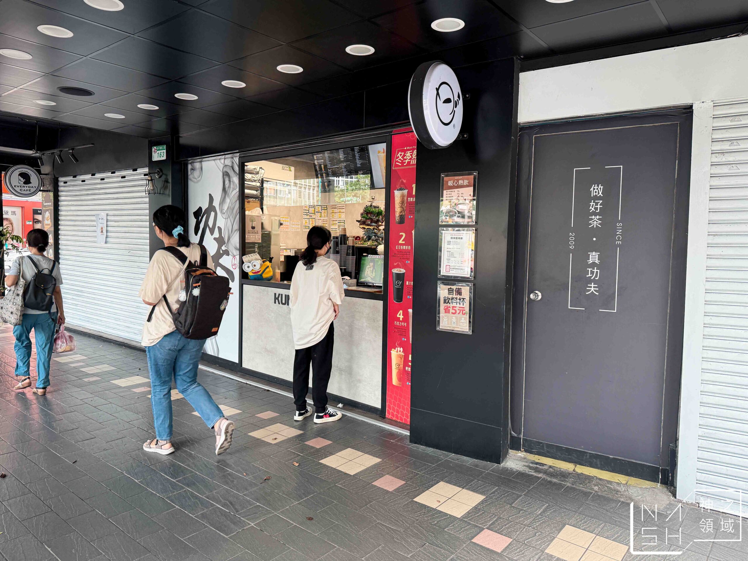 功夫茶 KUNGFUTEA 台北六張犁店