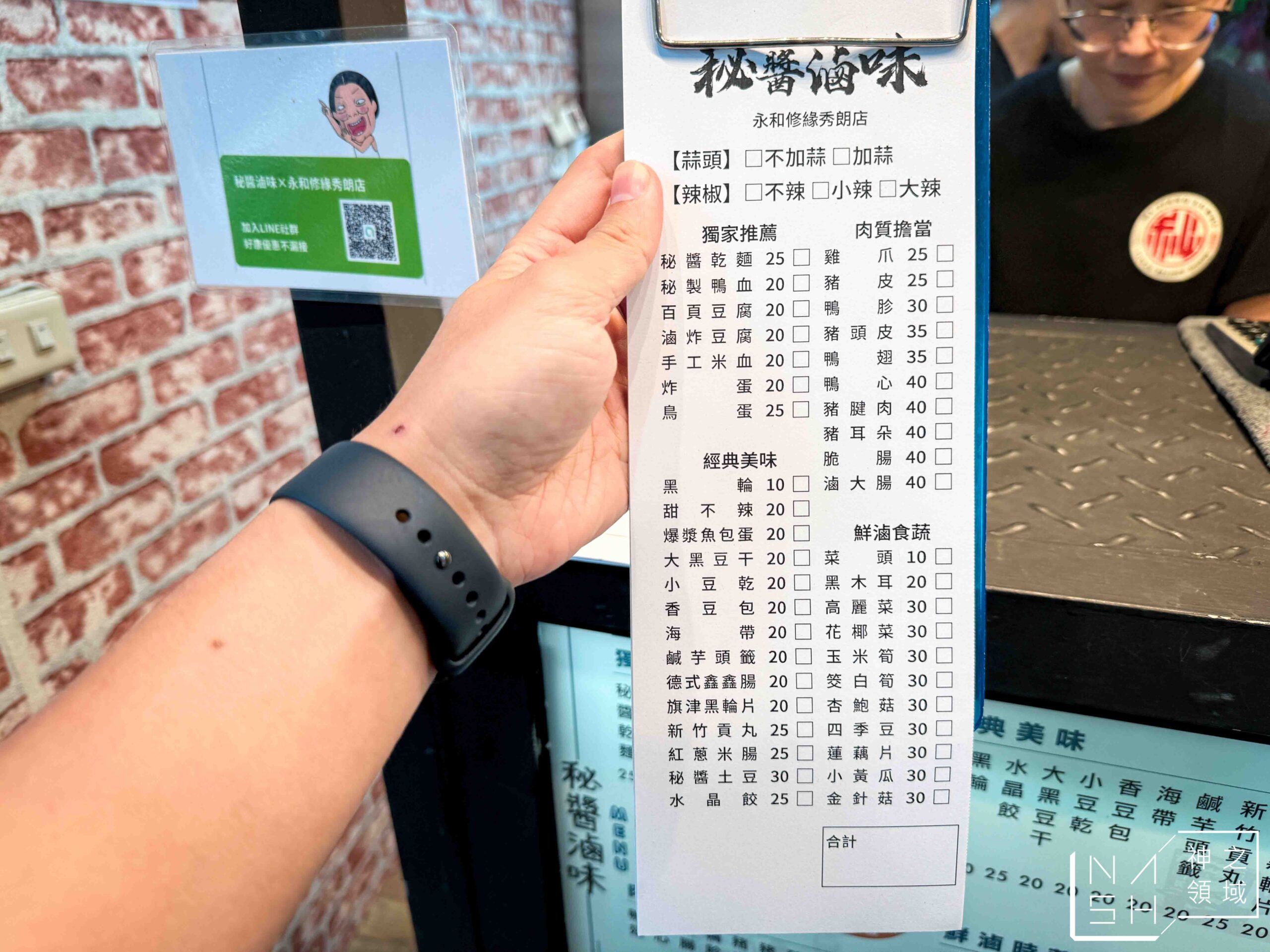  @Nash，神之領域