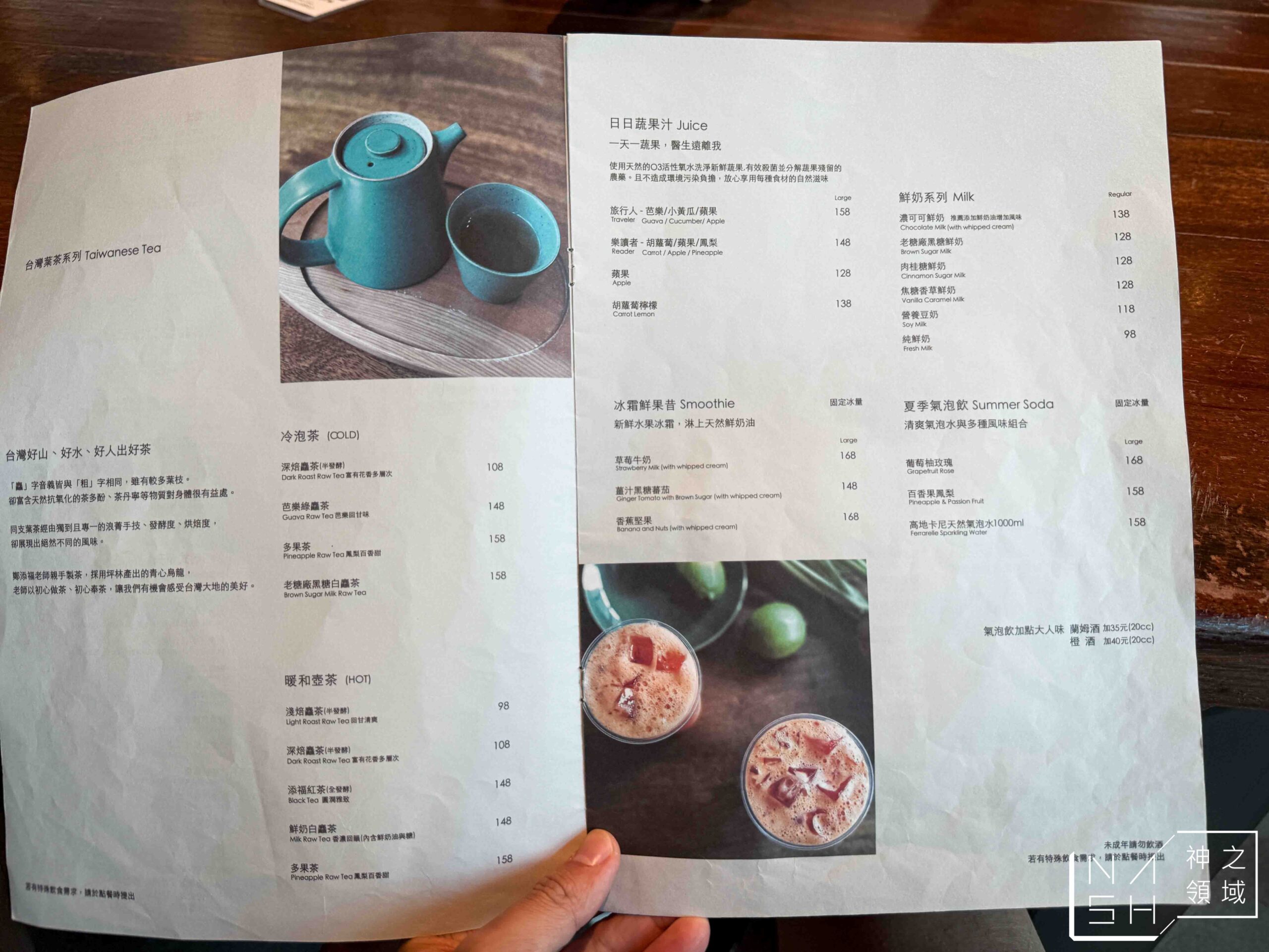 Coppii Lumii living coffee 冉冉生活