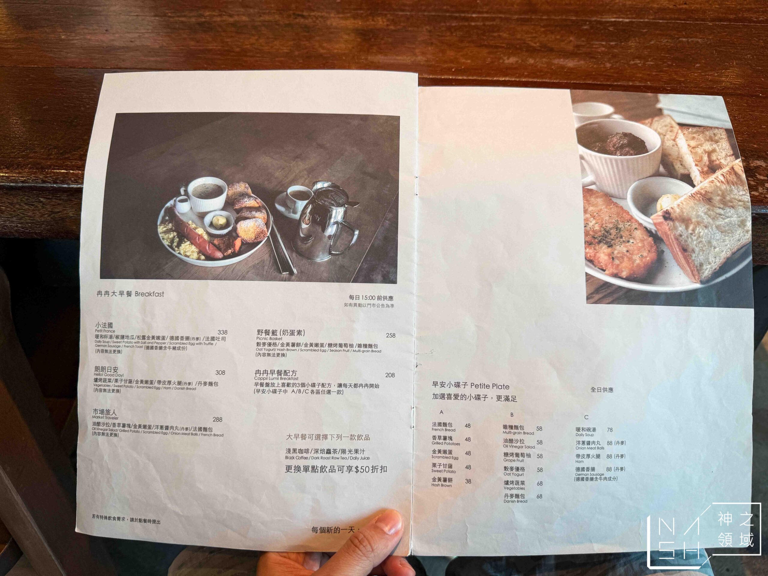 Coppii Lumii living coffee 冉冉生活
