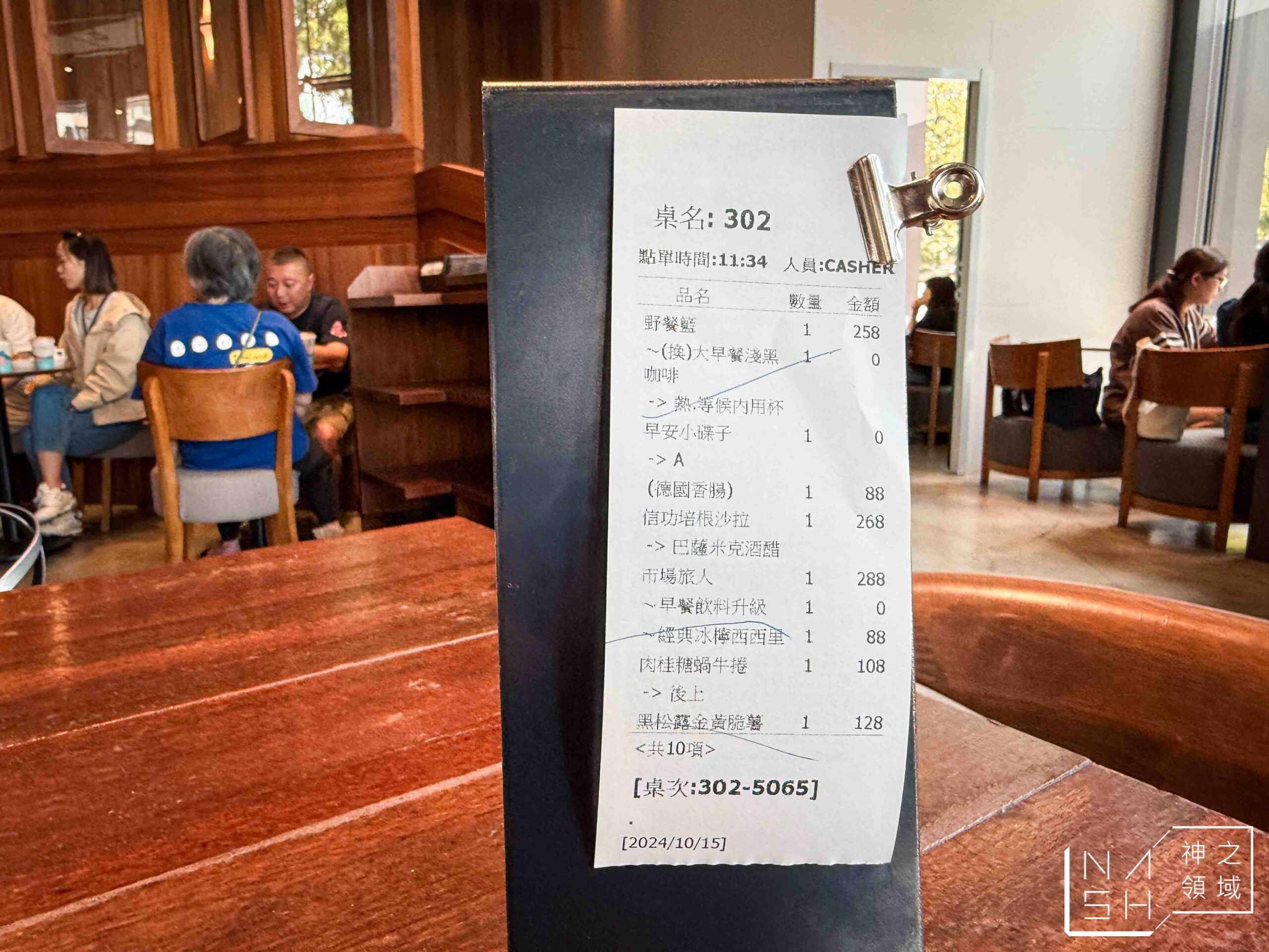 Coppii Lumii living coffee 冉冉生活