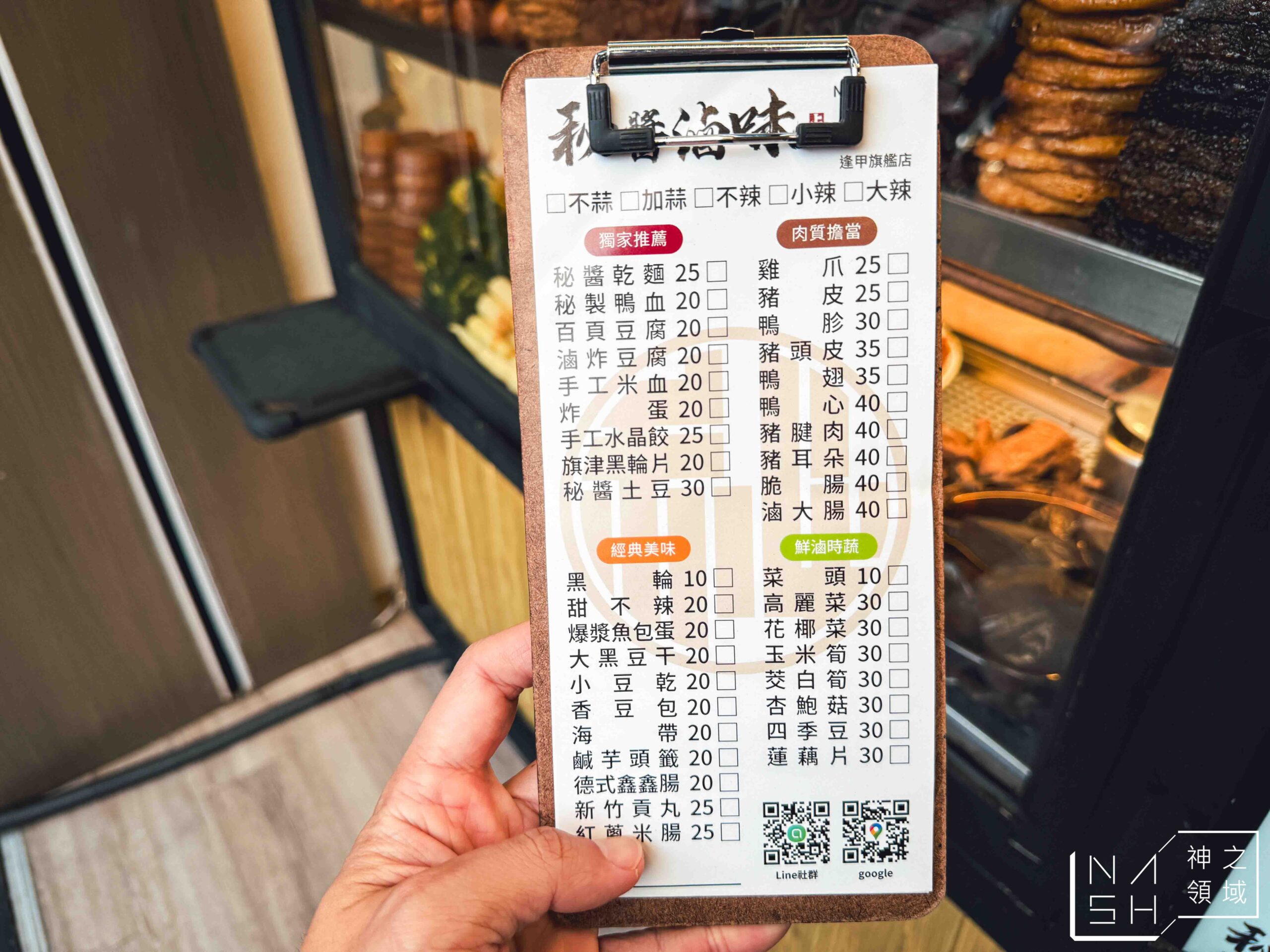  @Nash，神之領域