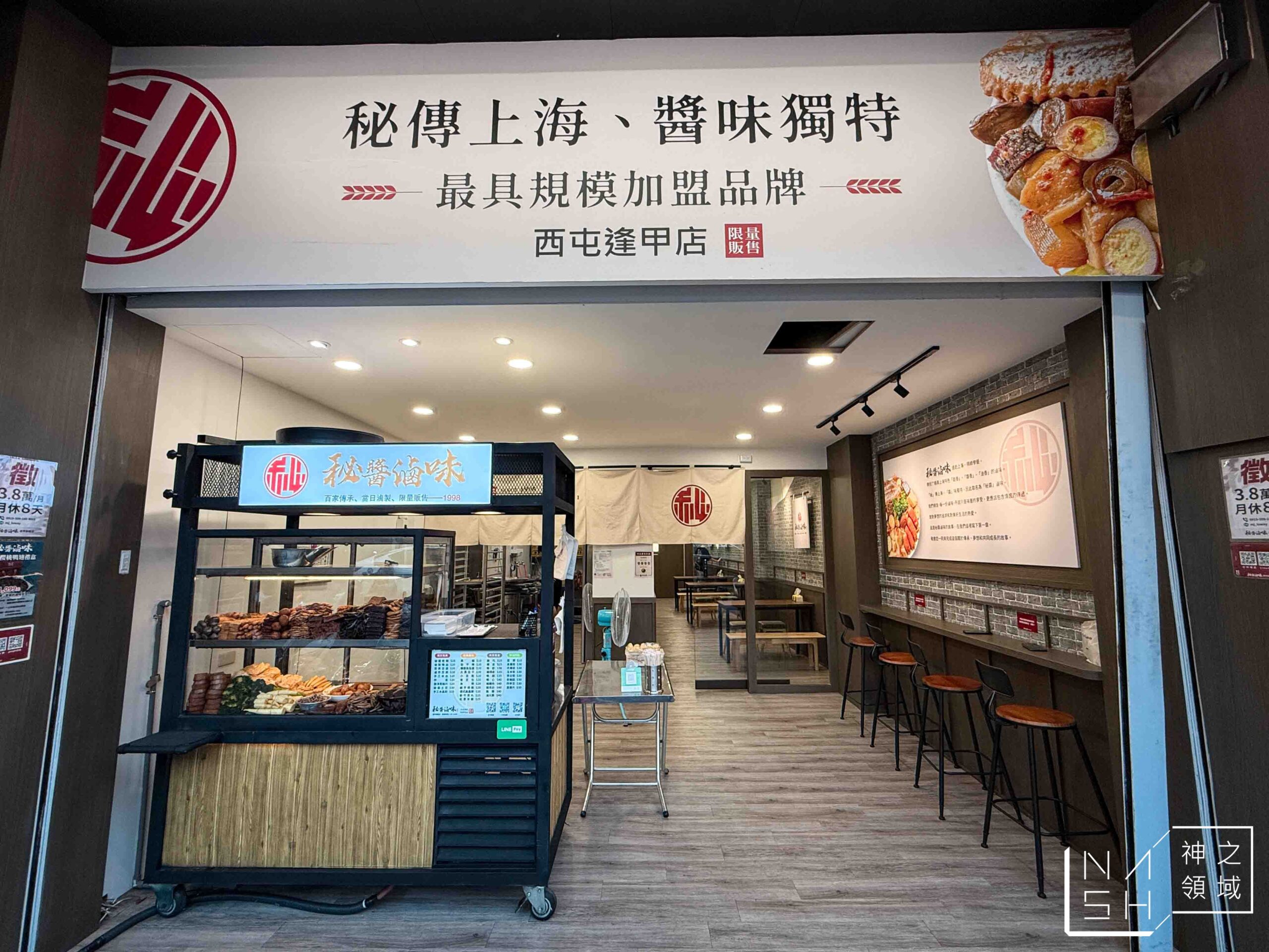  @Nash，神之領域