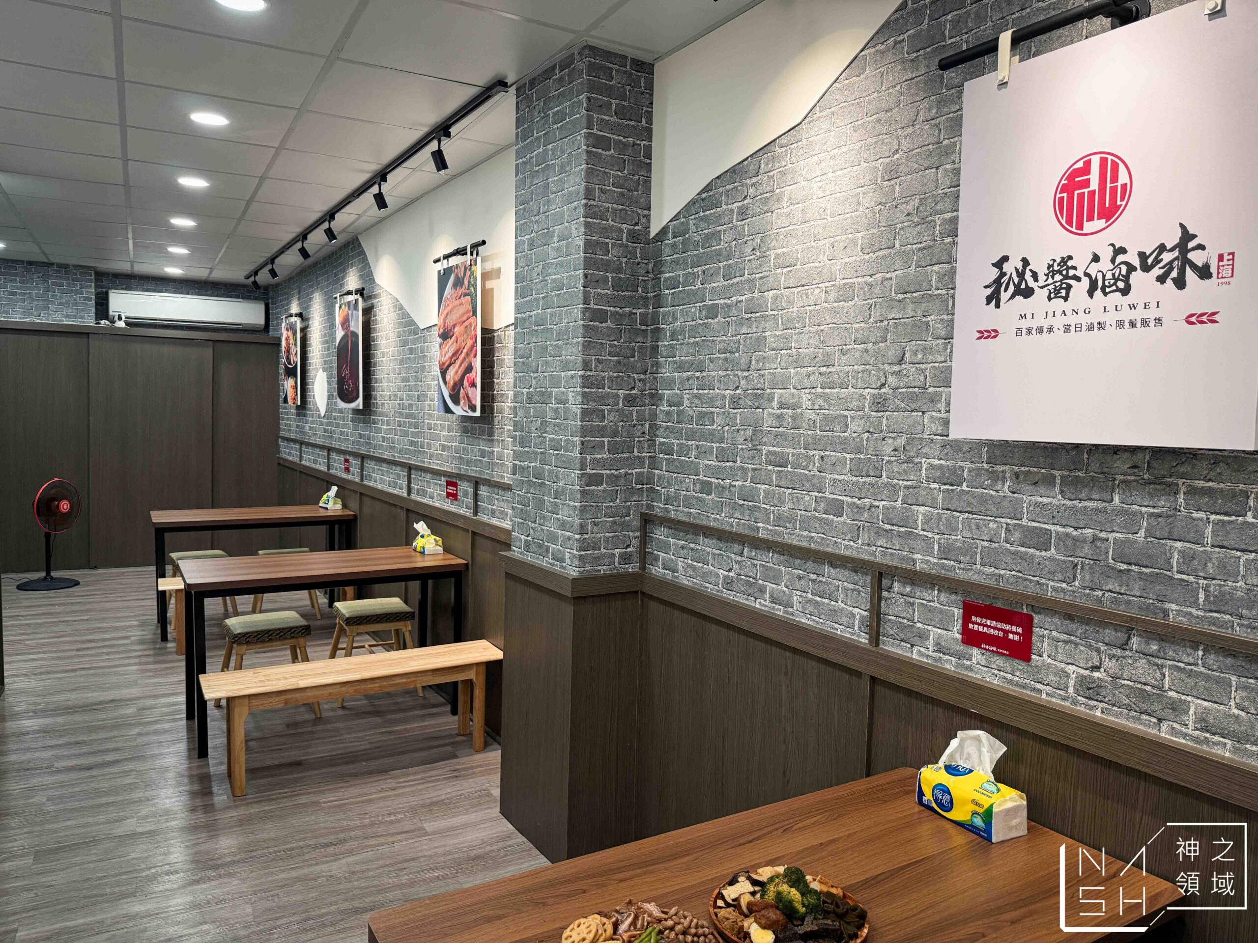  @Nash，神之領域
