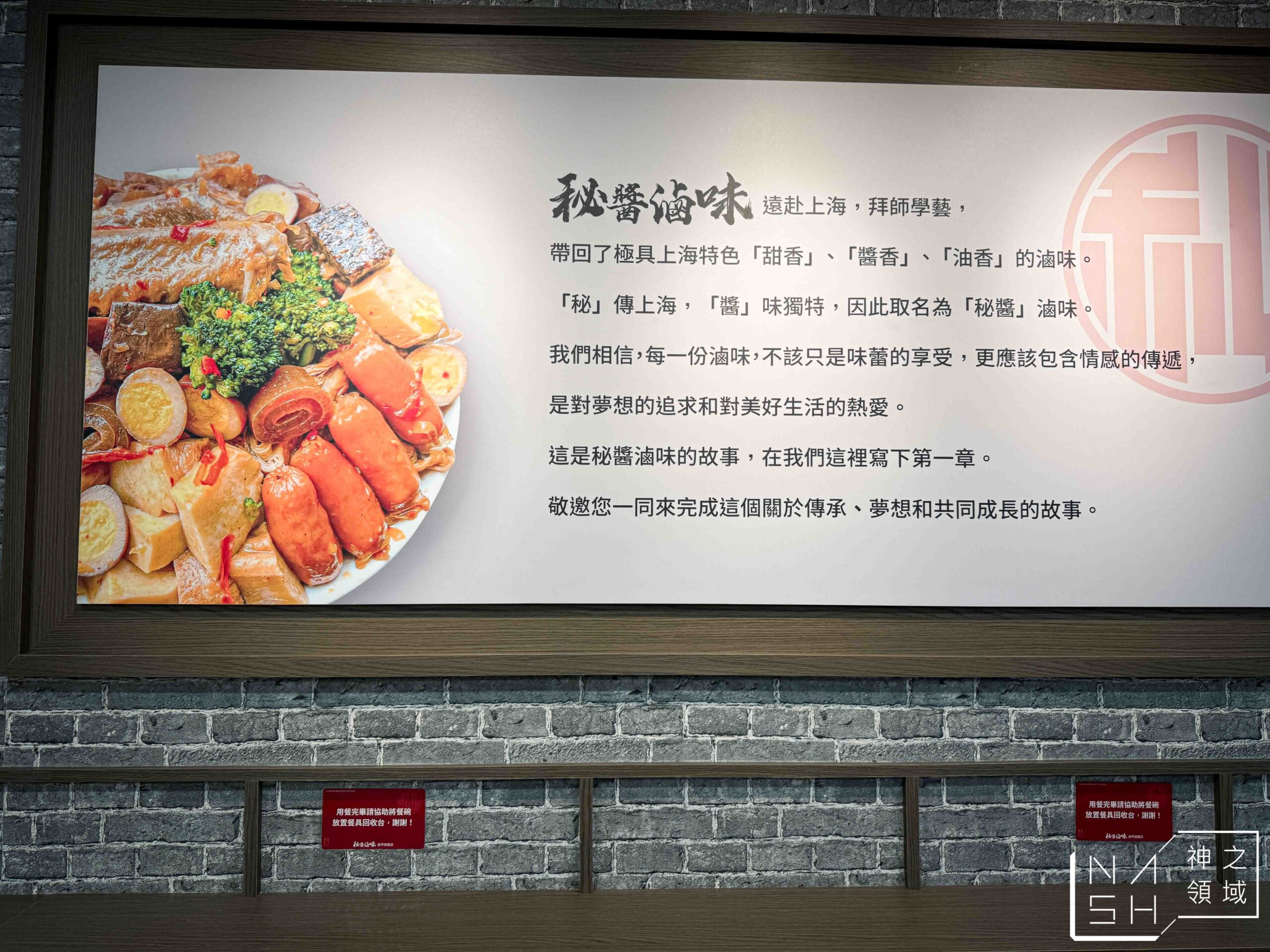  @Nash，神之領域