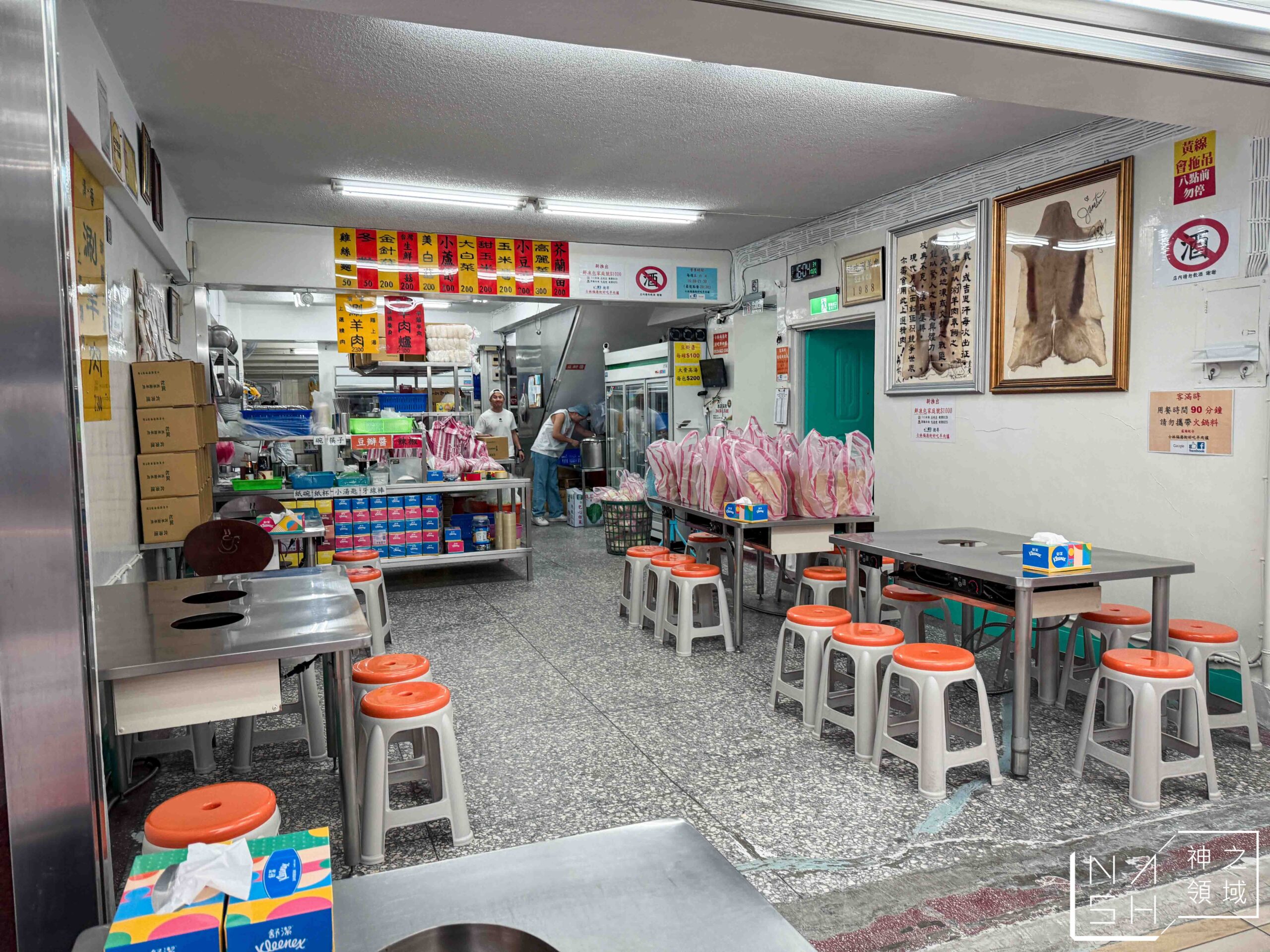 士林福港街好吃羊肉爐