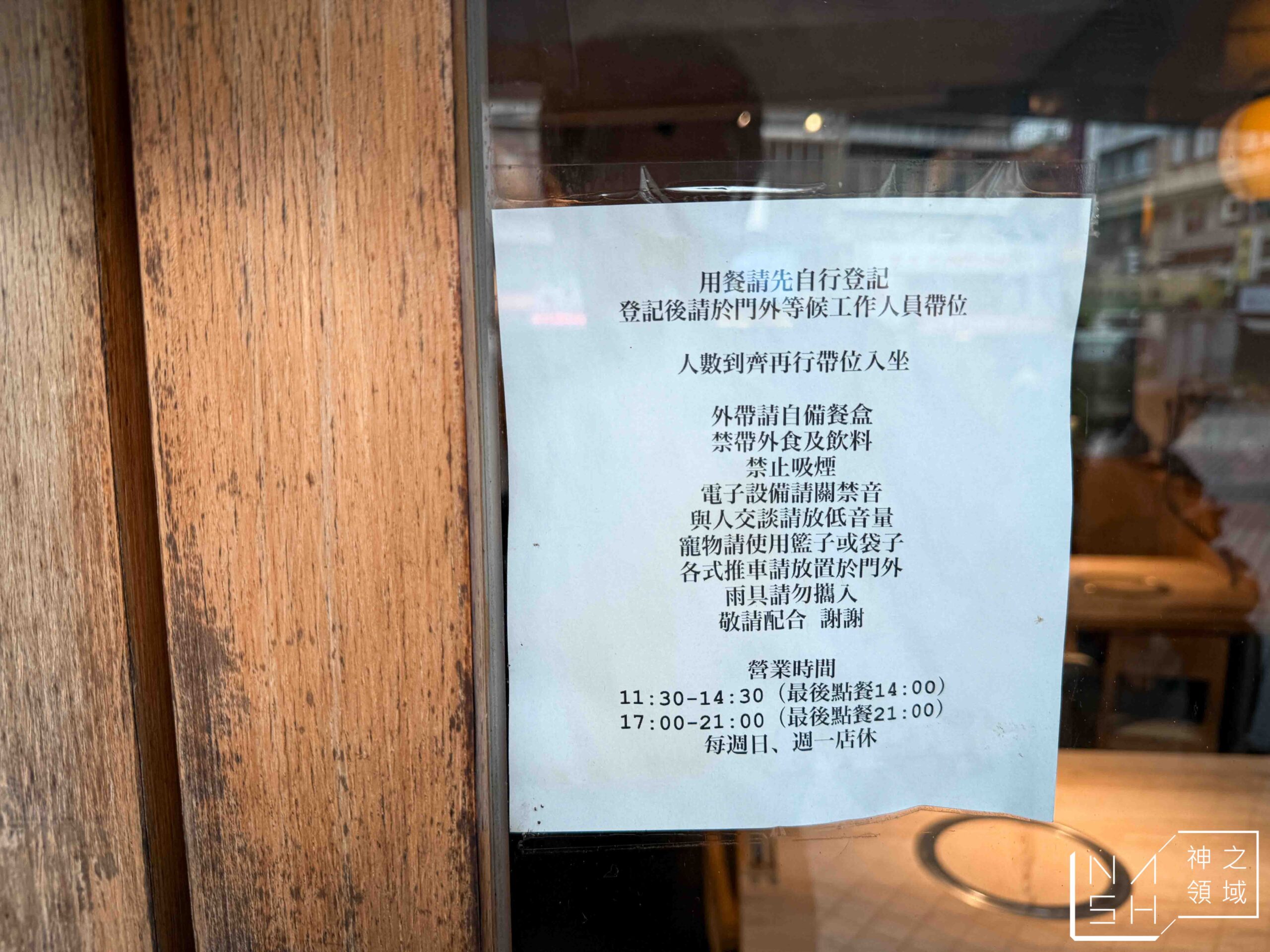 寶屋壽喜燒