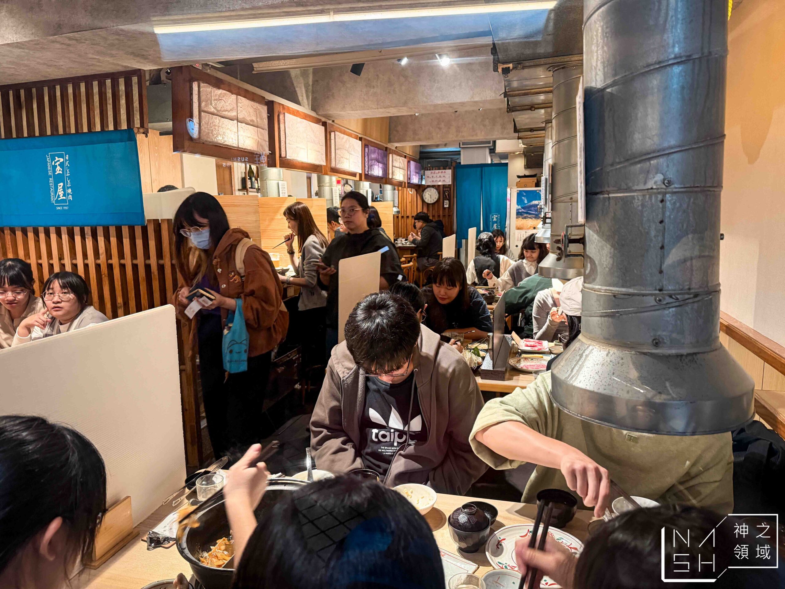 寶屋壽喜燒