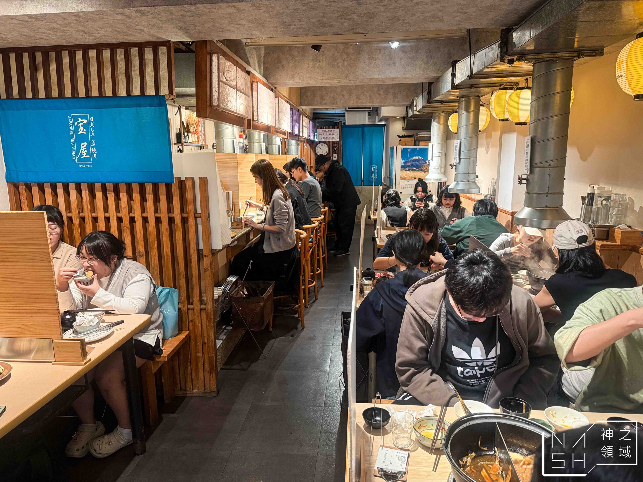 寶屋壽喜燒