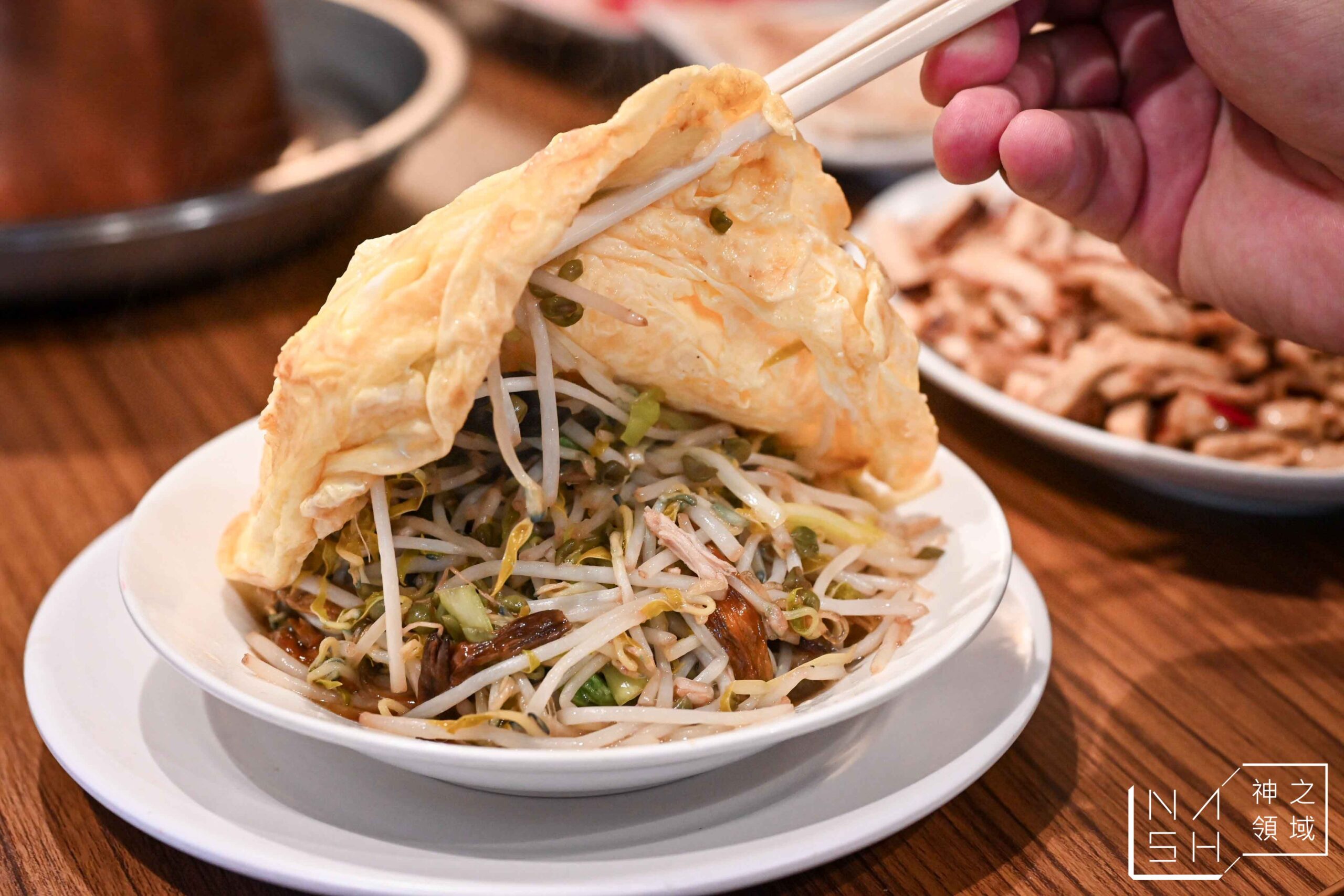 都一處仁愛店