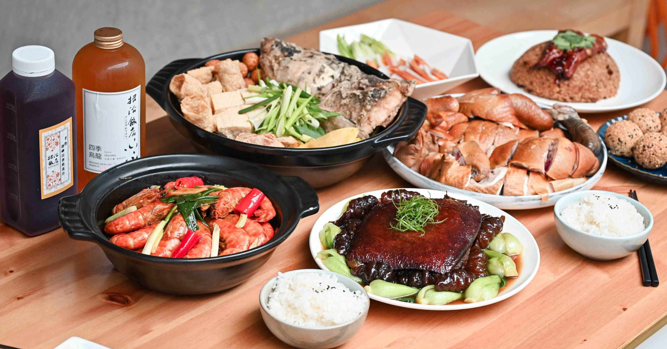 招治飯店,年菜 @Nash，神之領域