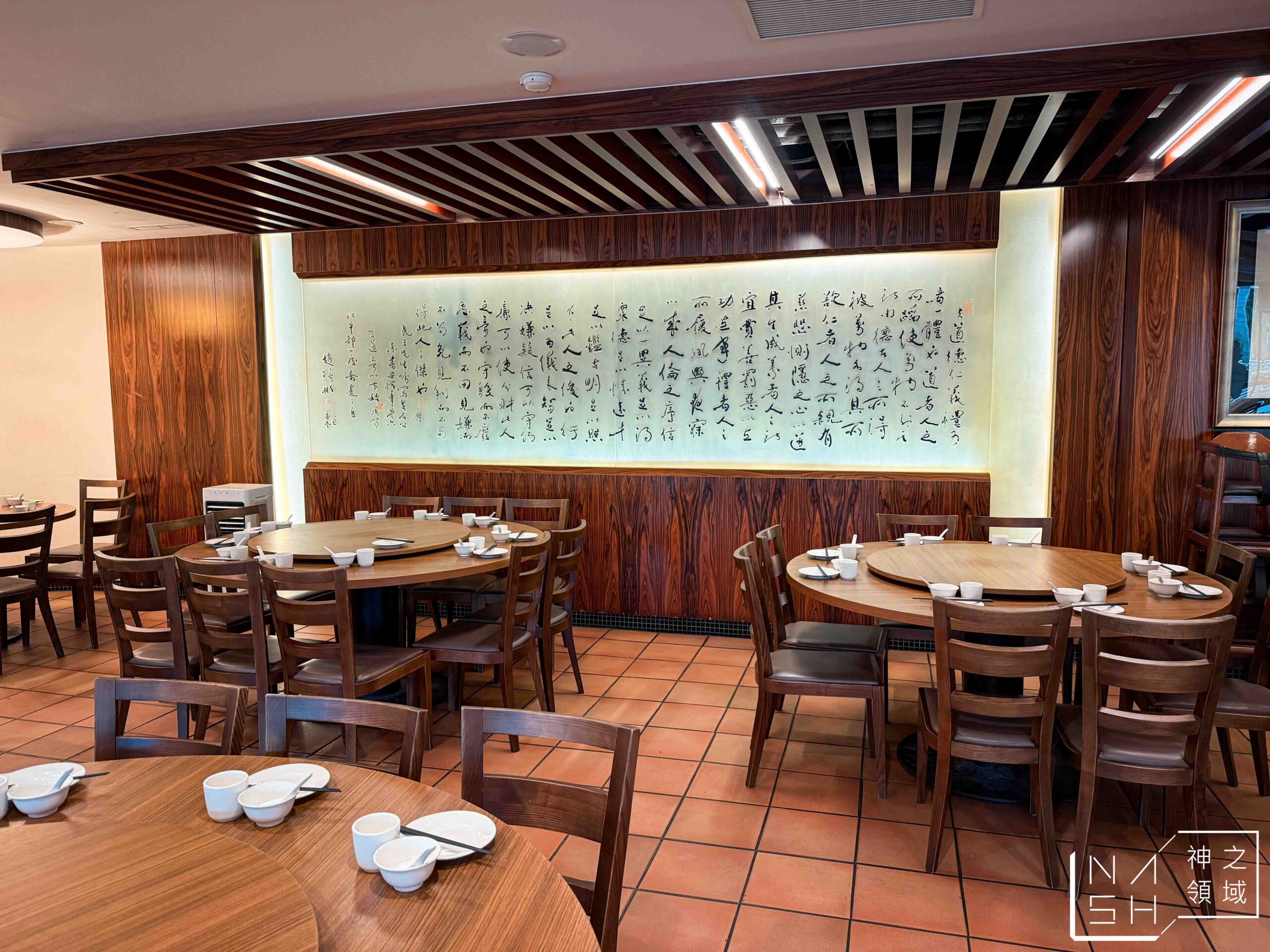 都一處仁愛店