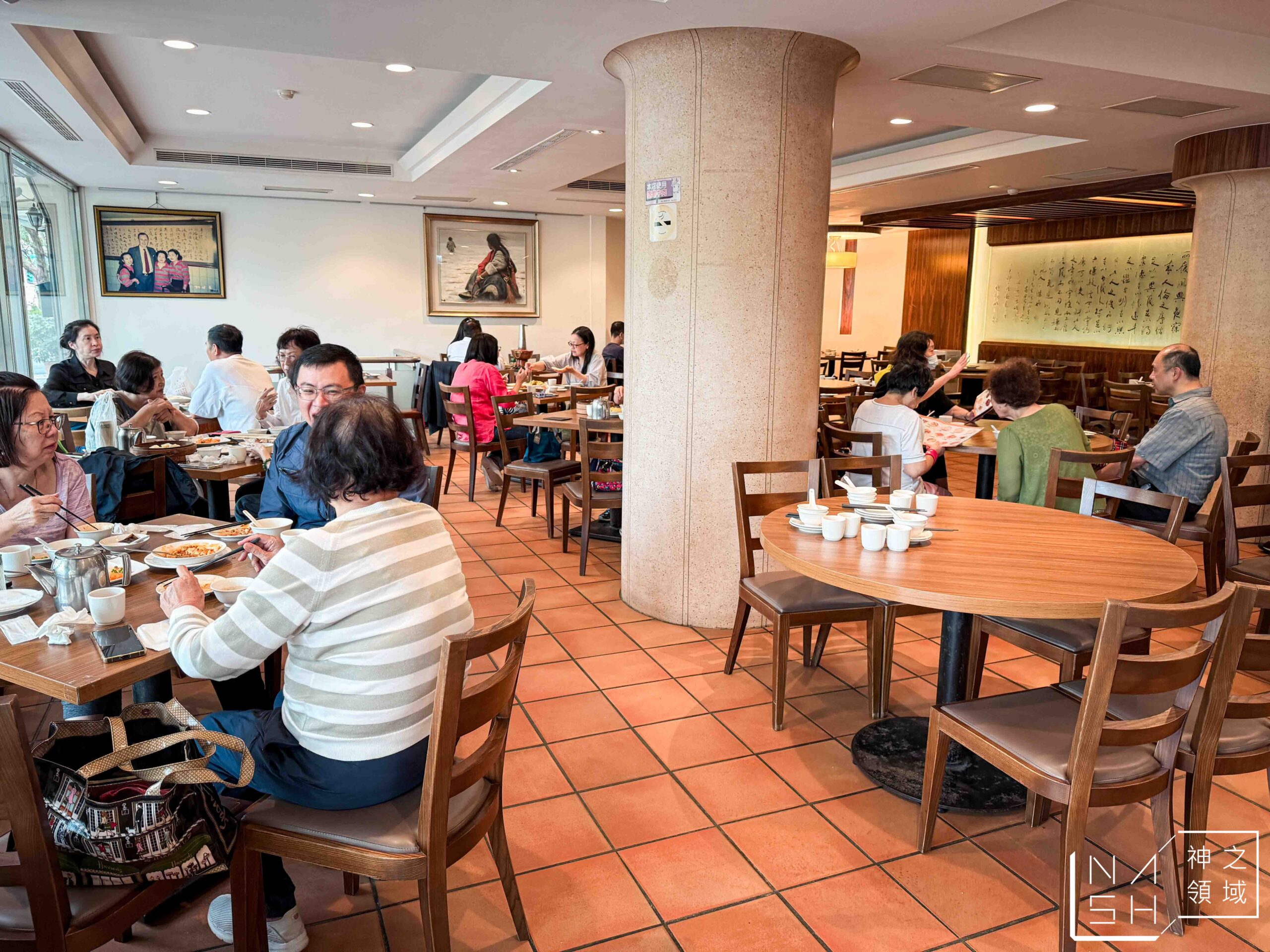 都一處仁愛店