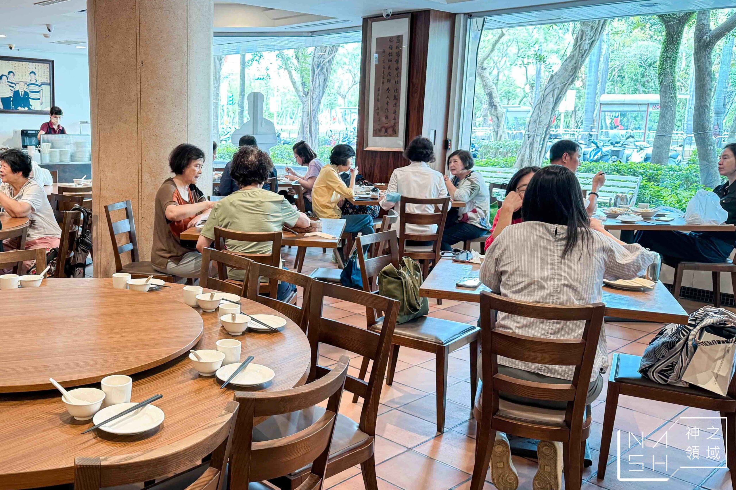 都一處仁愛店