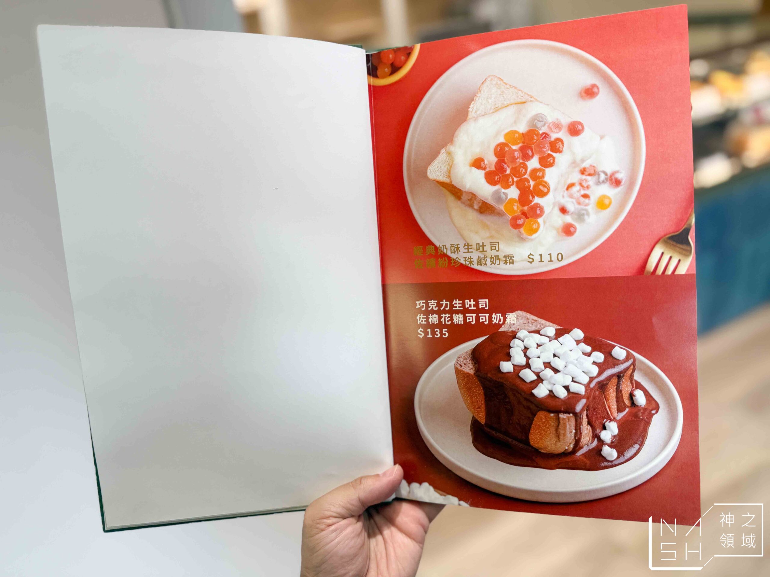 小真實mini生吐司嘉義文化店