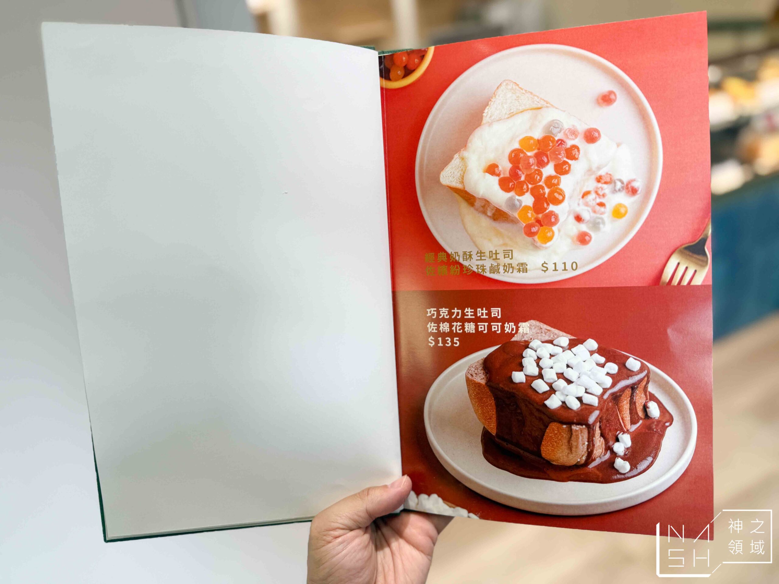 小真實mini生吐司嘉義文化店