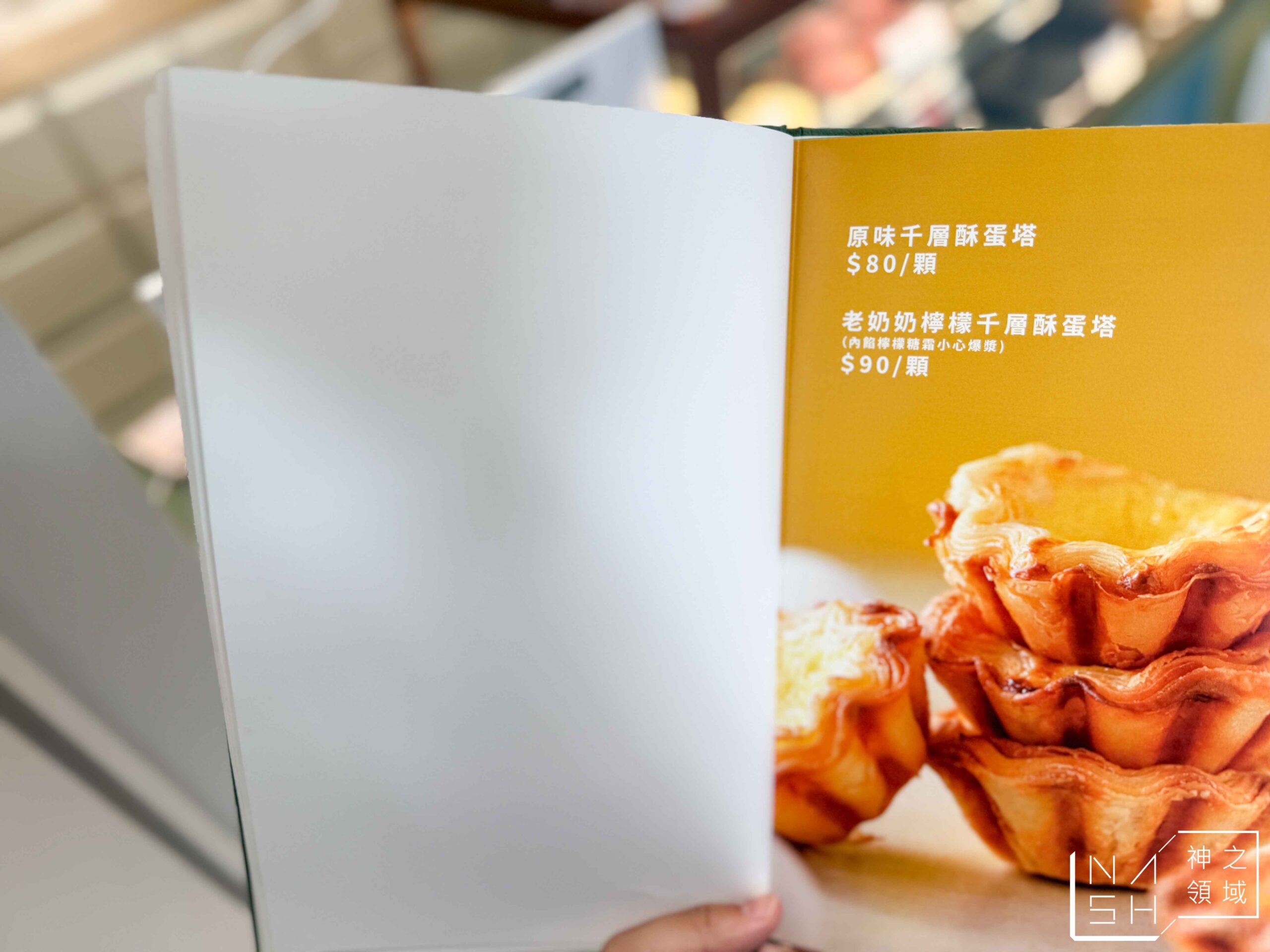 小真實mini生吐司嘉義文化店