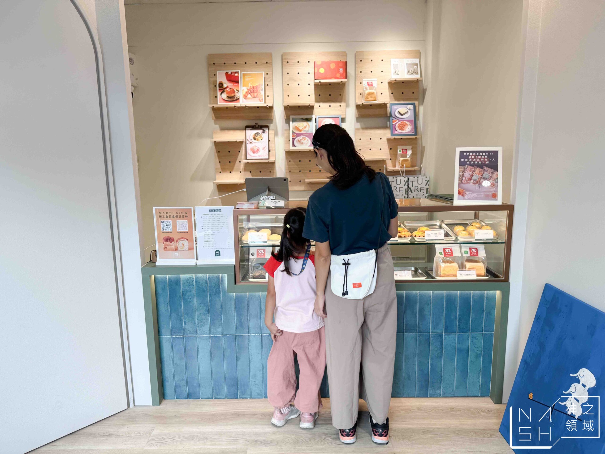 小真實mini生吐司嘉義文化店