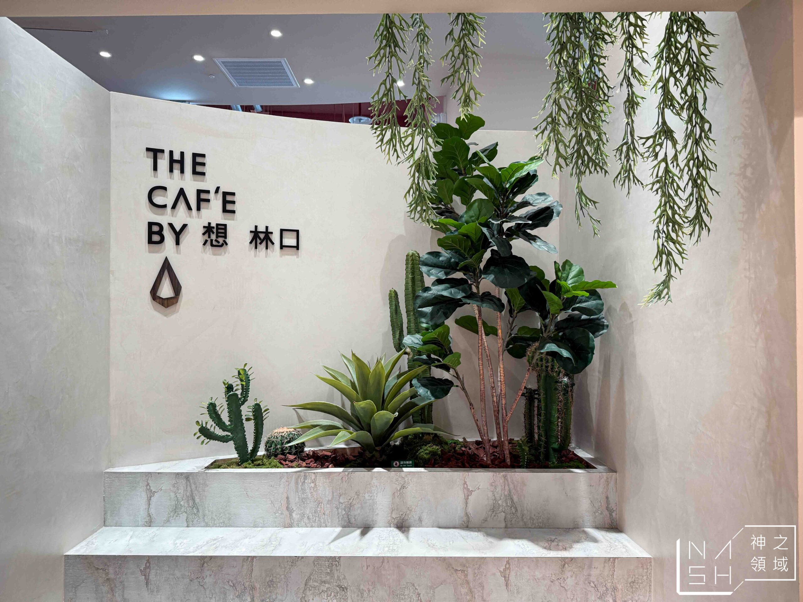 The cafe’ by想林口
