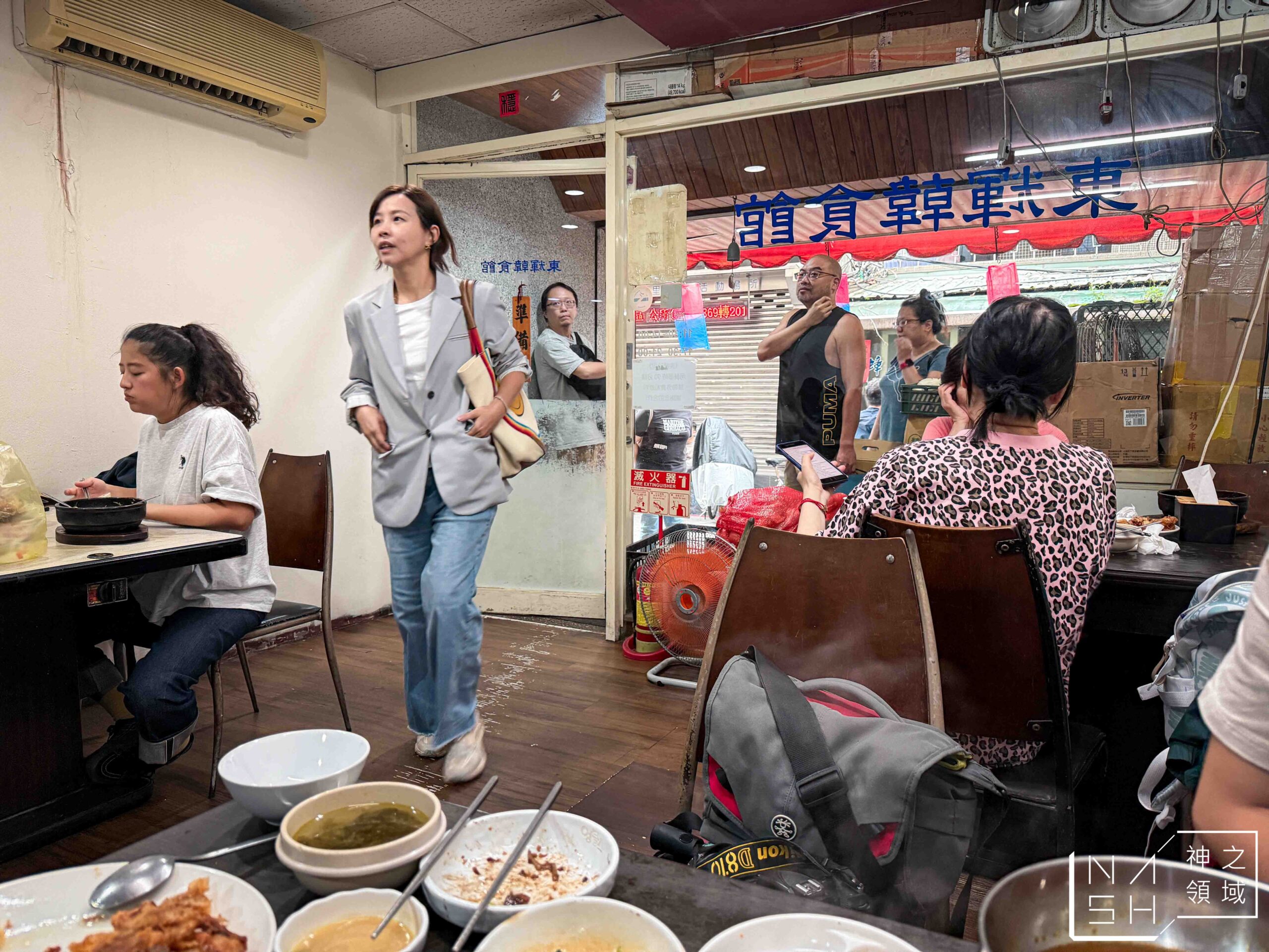 東輝韓食館