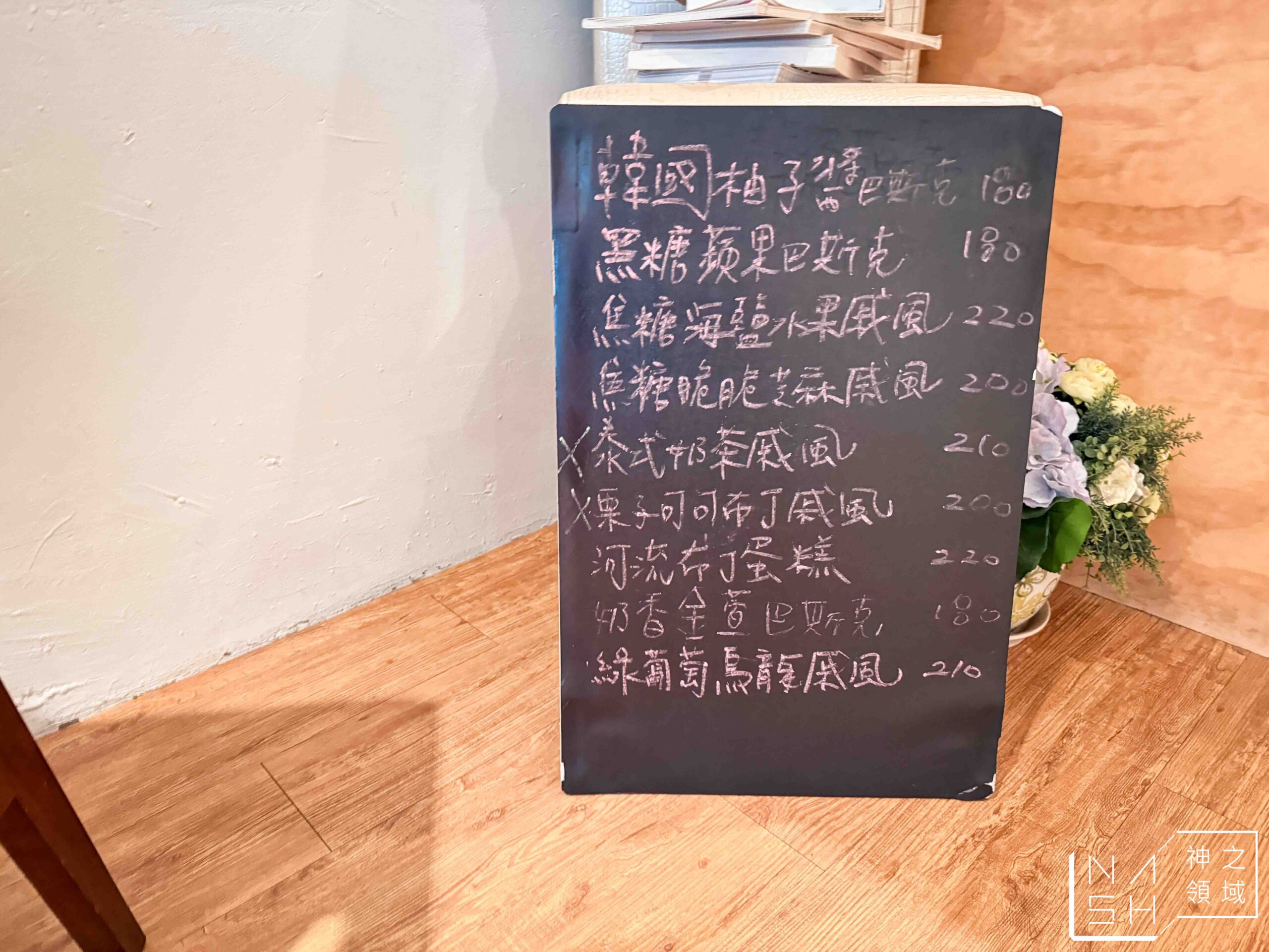 anuary Couple 一月夫婦