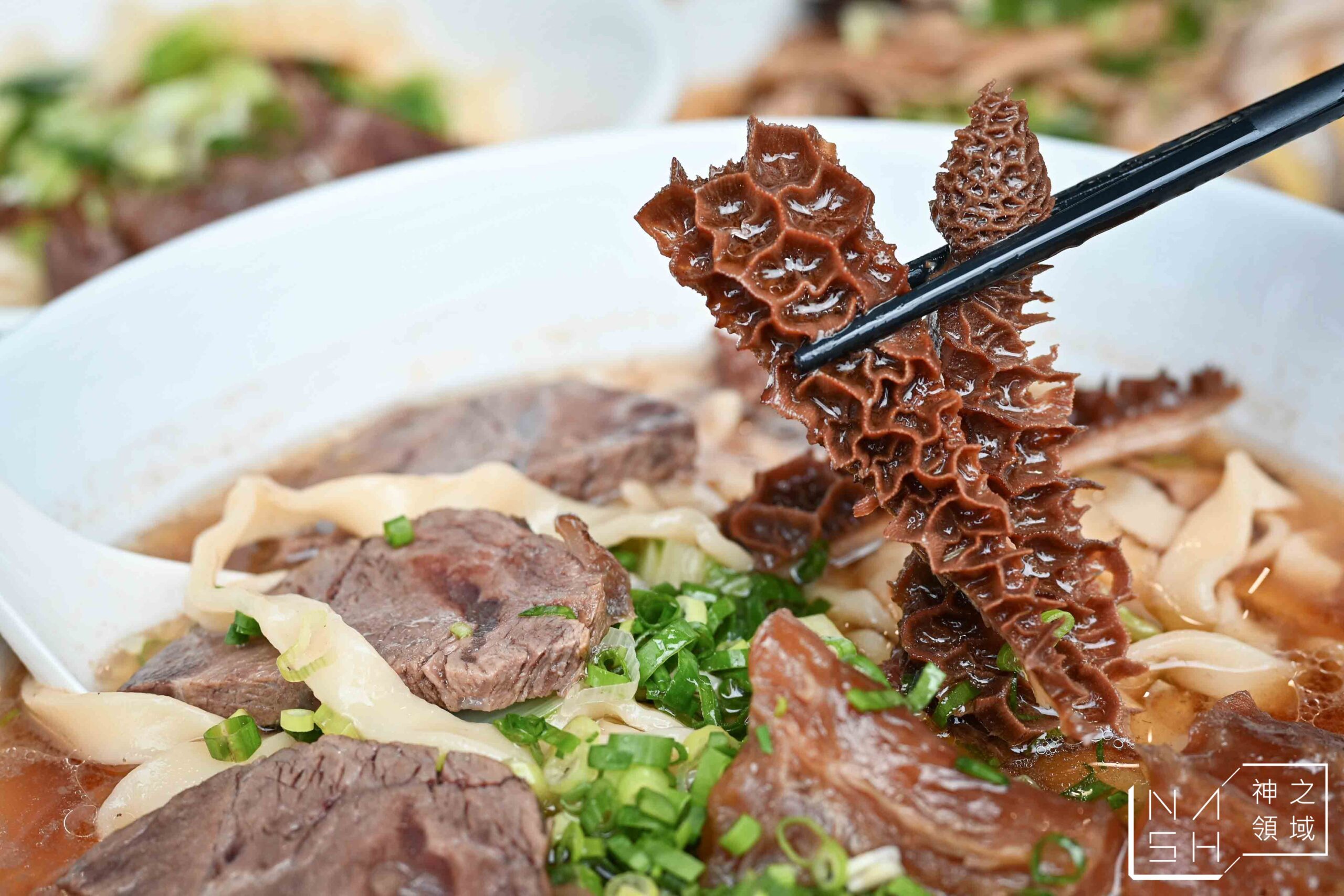 許肥牛肉麵