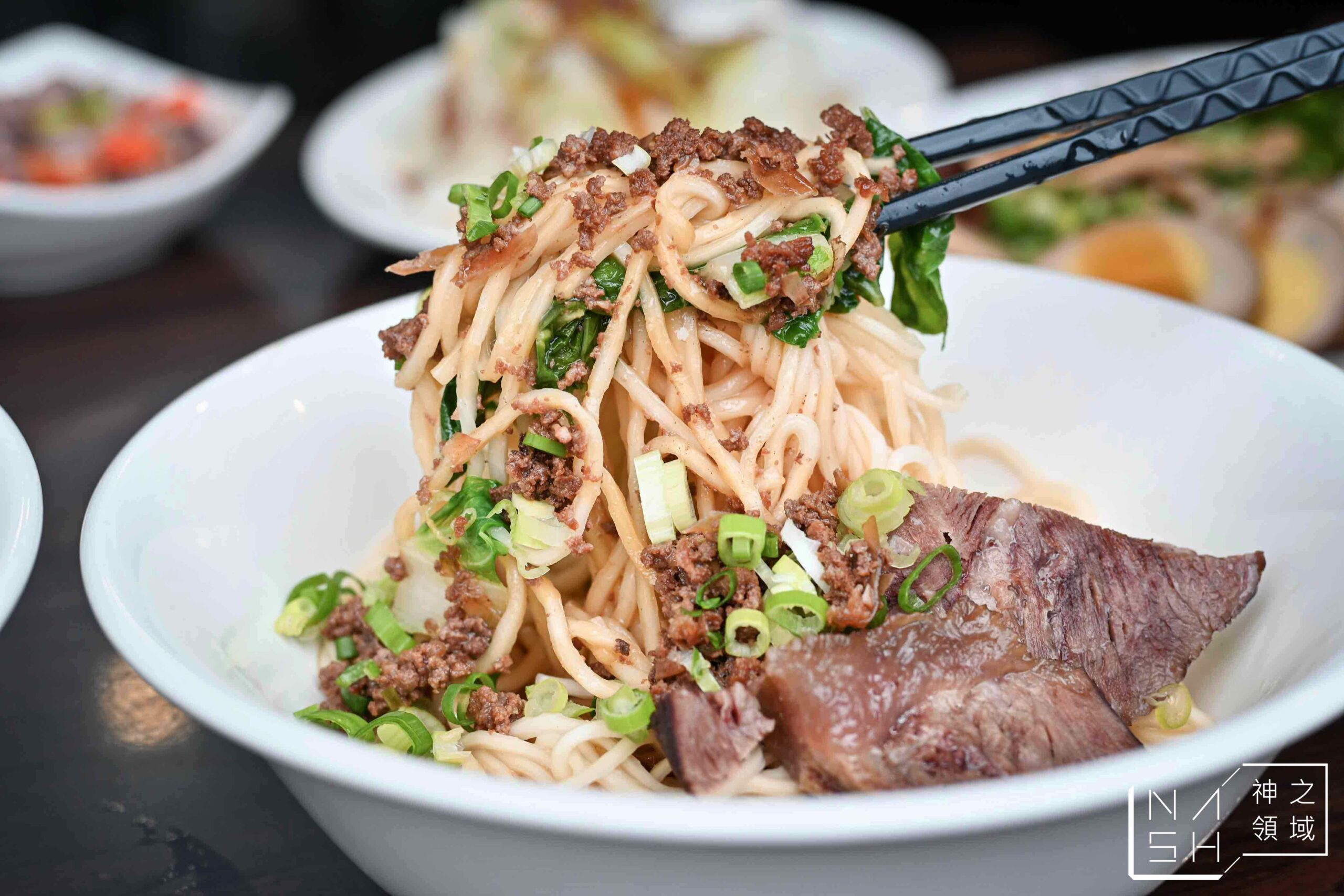 許肥牛肉麵