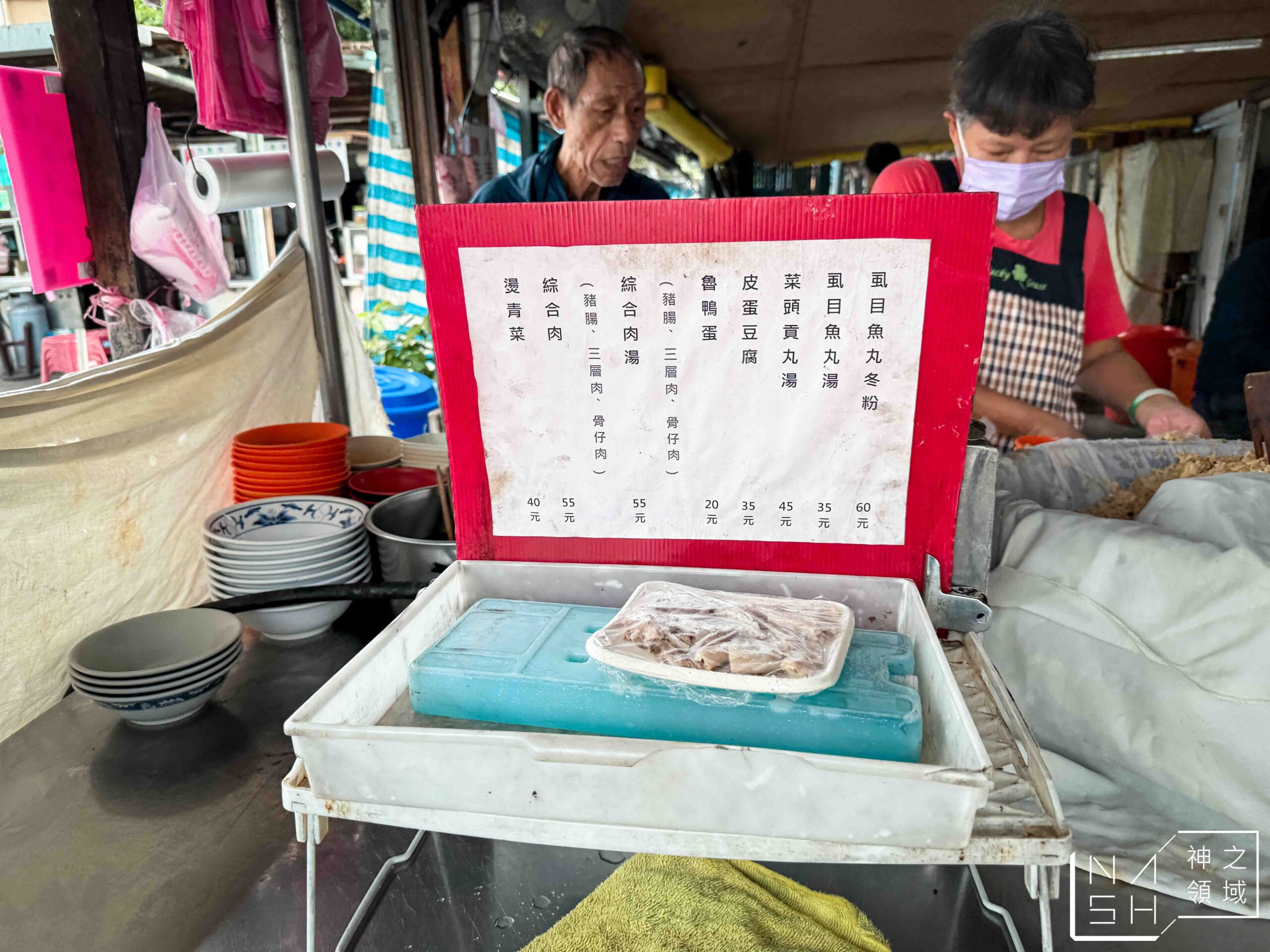 酒泉傳統油飯