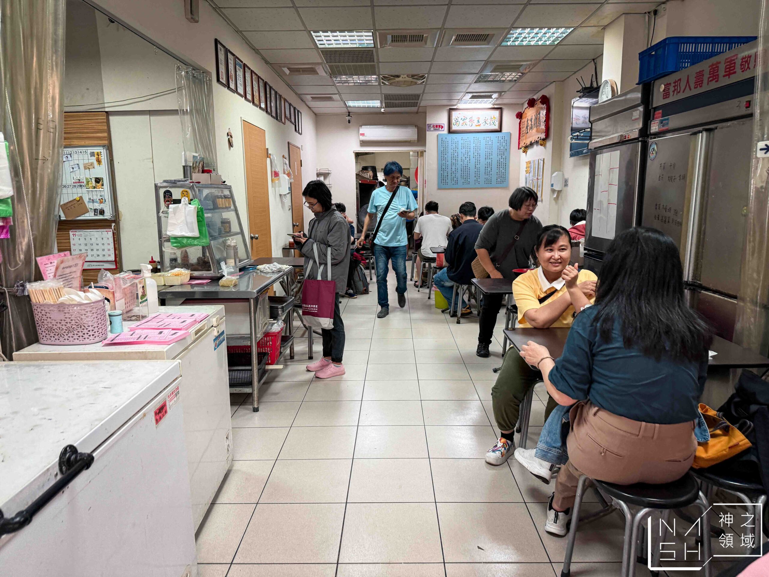 萬家手工水餃