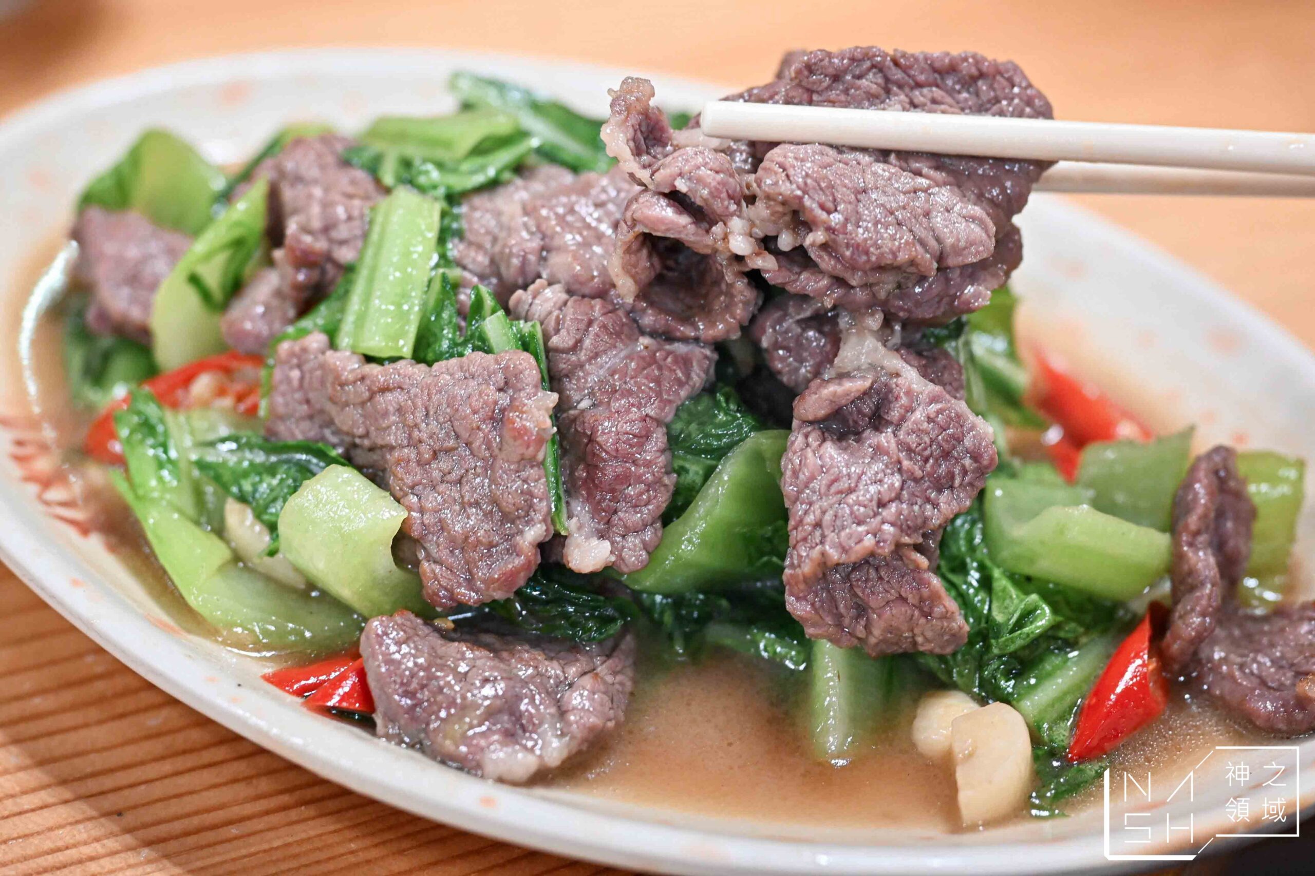 阿財蔬菜羊肉爐