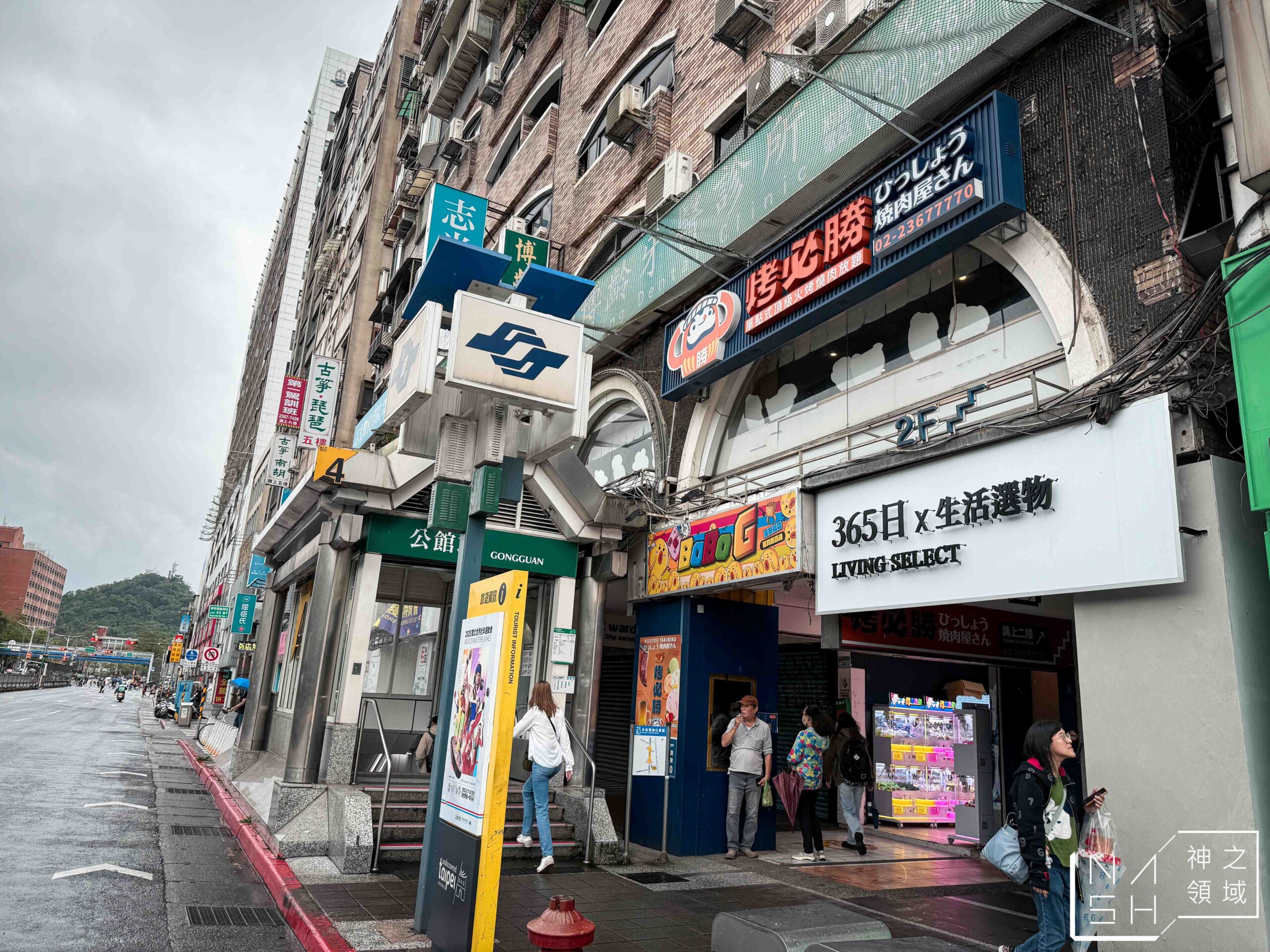 烤必勝日式燒肉(出一張嘴公館店)