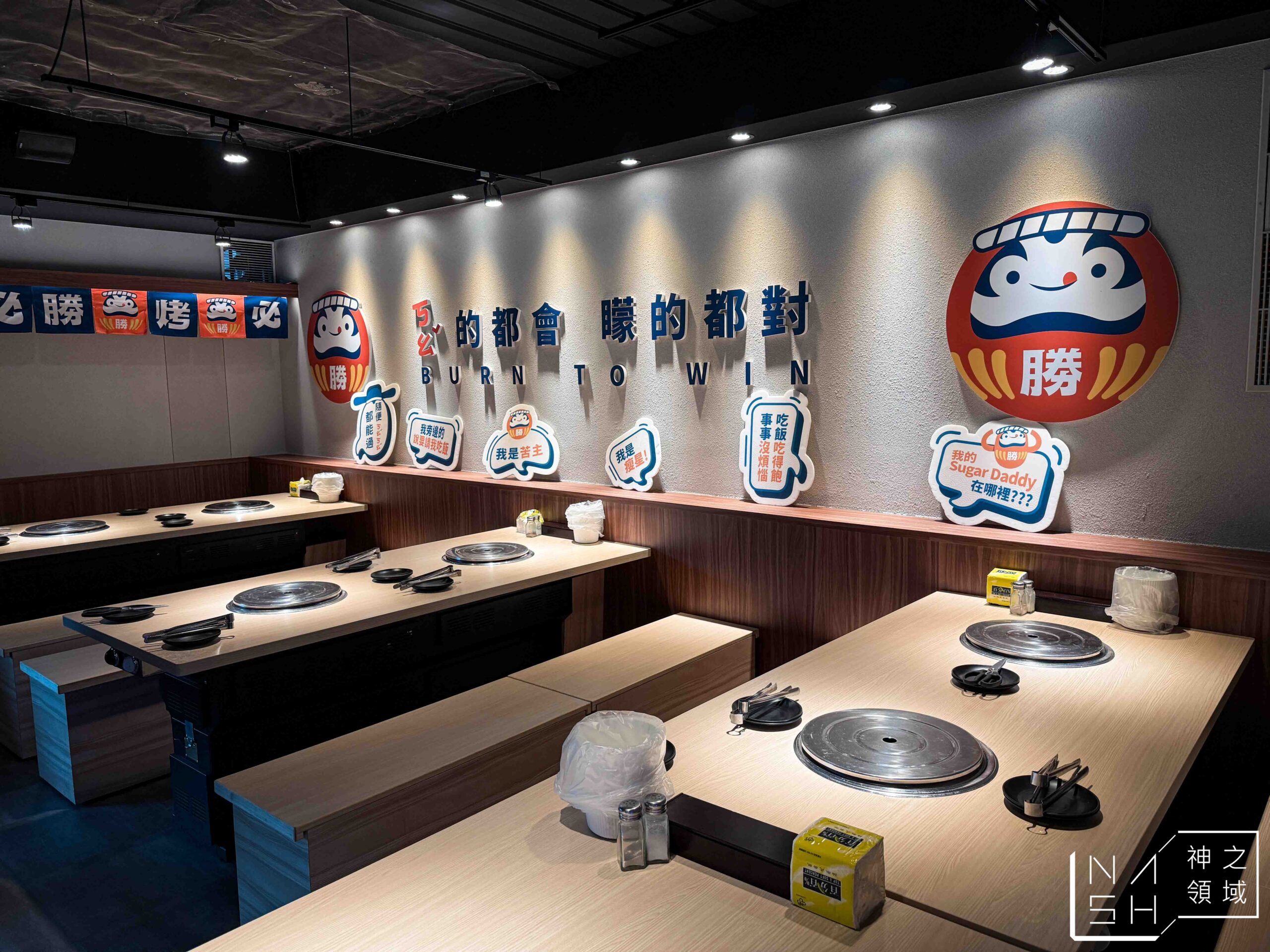 烤必勝日式燒肉(出一張嘴公館店)