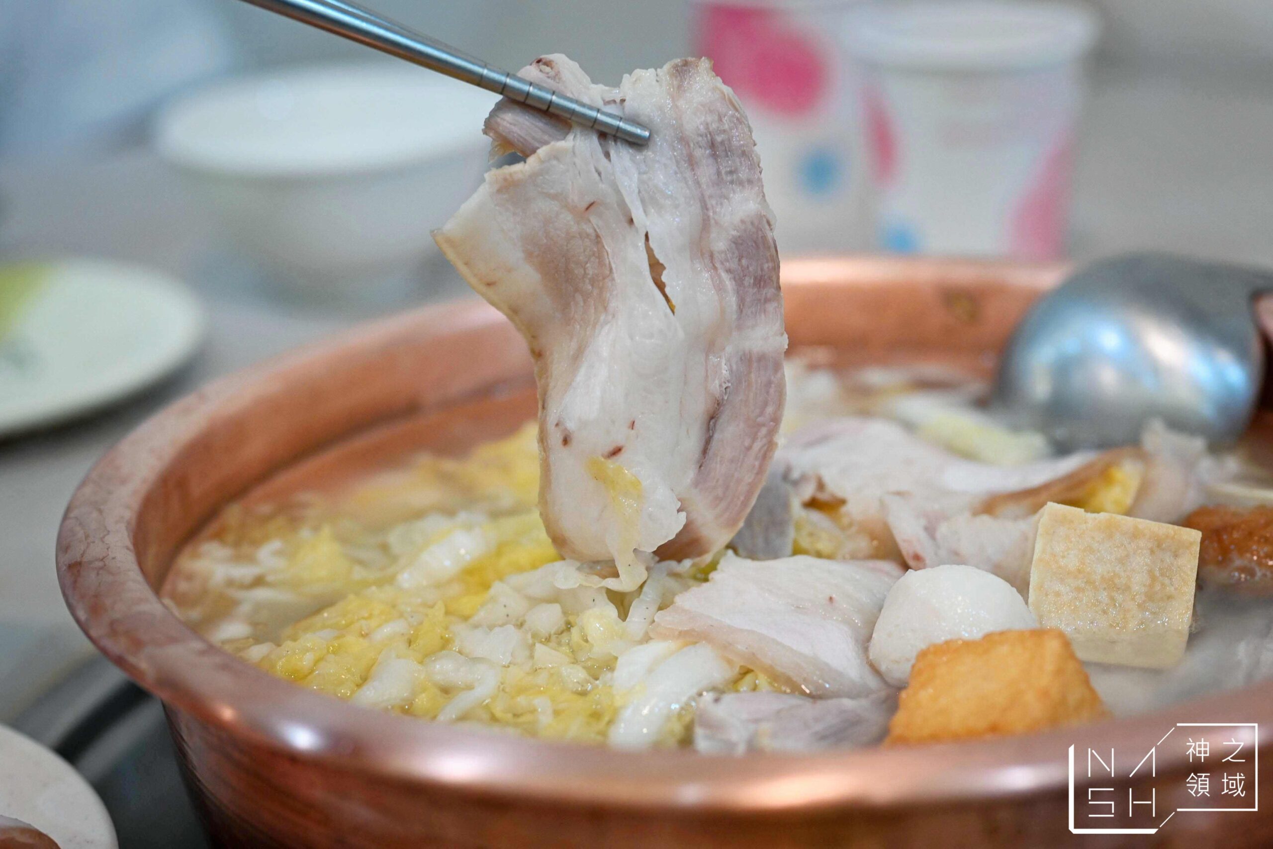 大連風味館