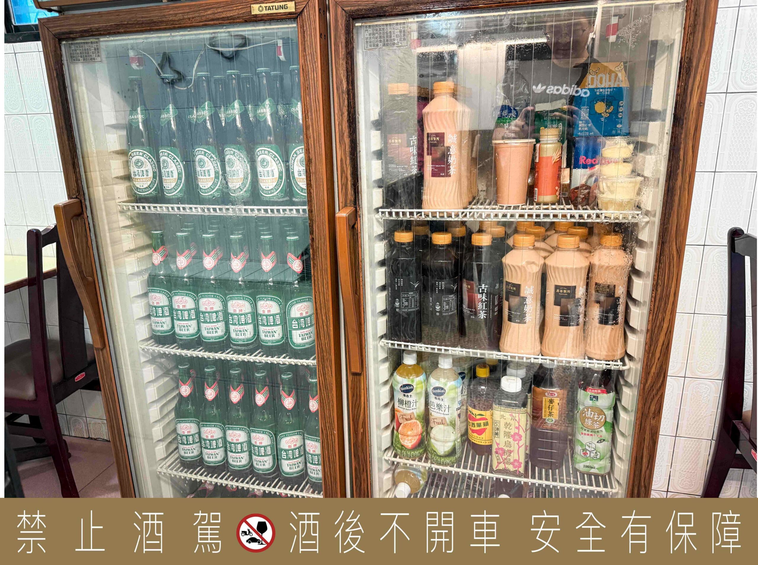 四海一家
