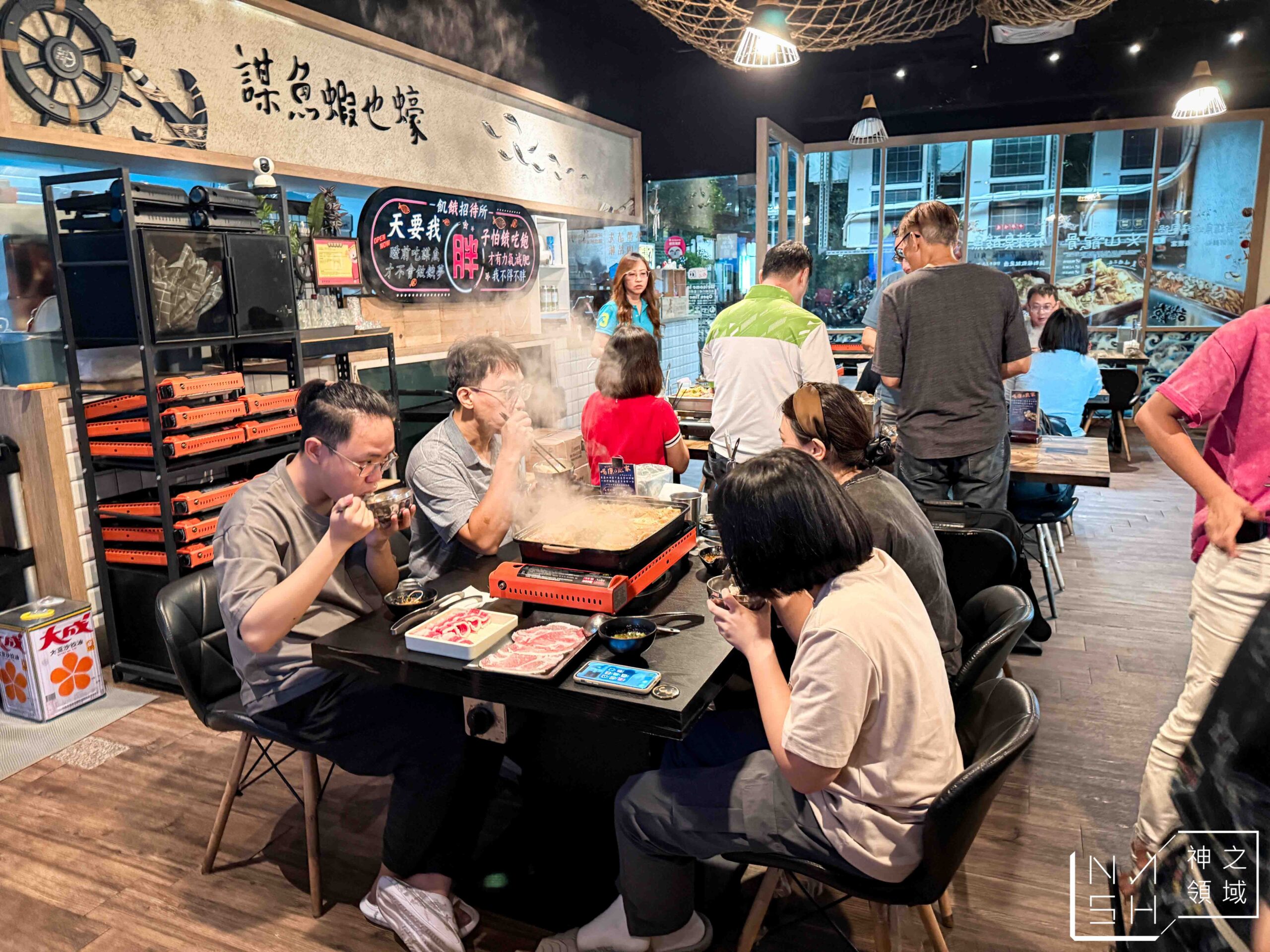 謀魚蝦也蠔三重店