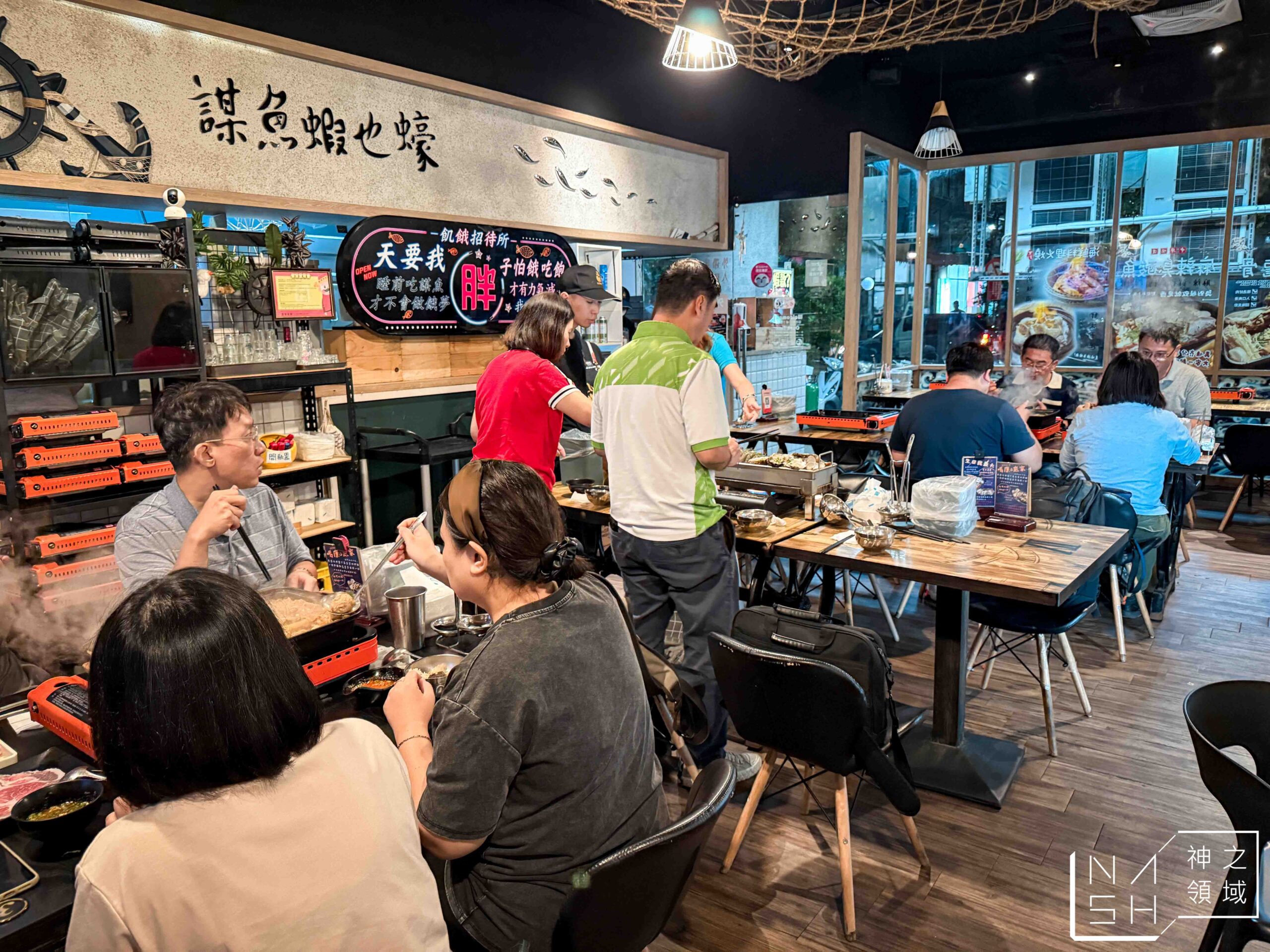 謀魚蝦也蠔三重店